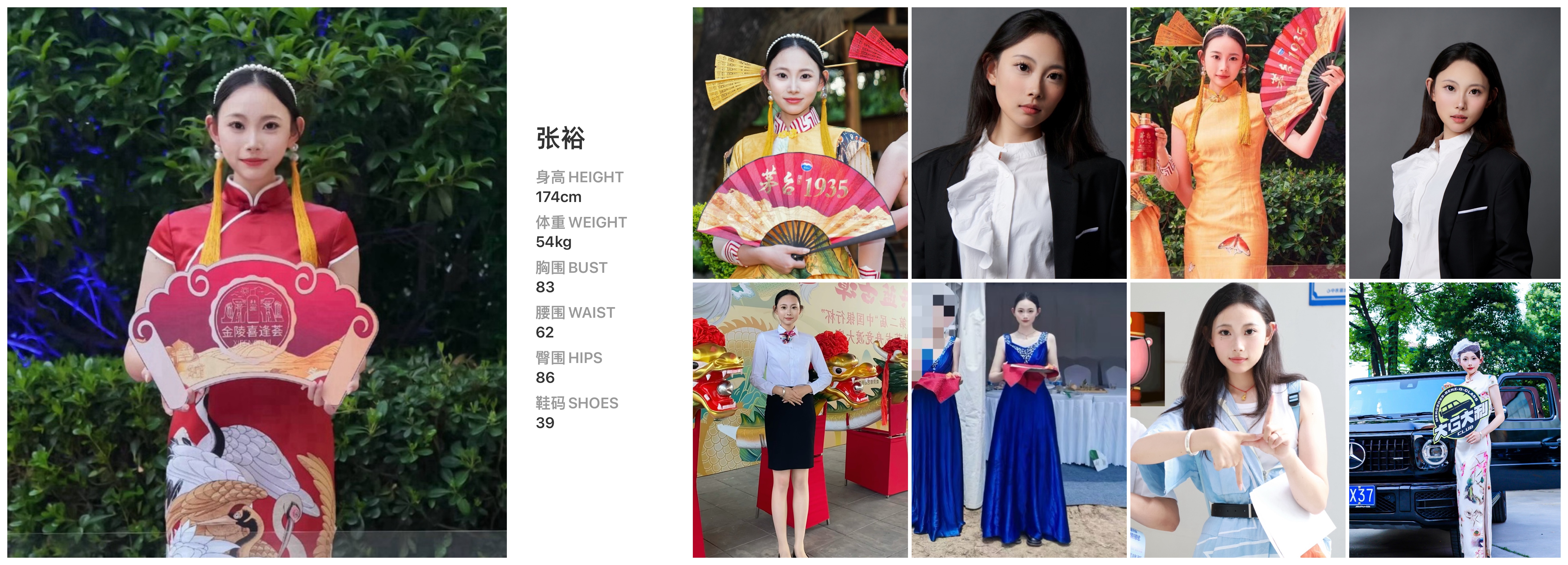 美影云