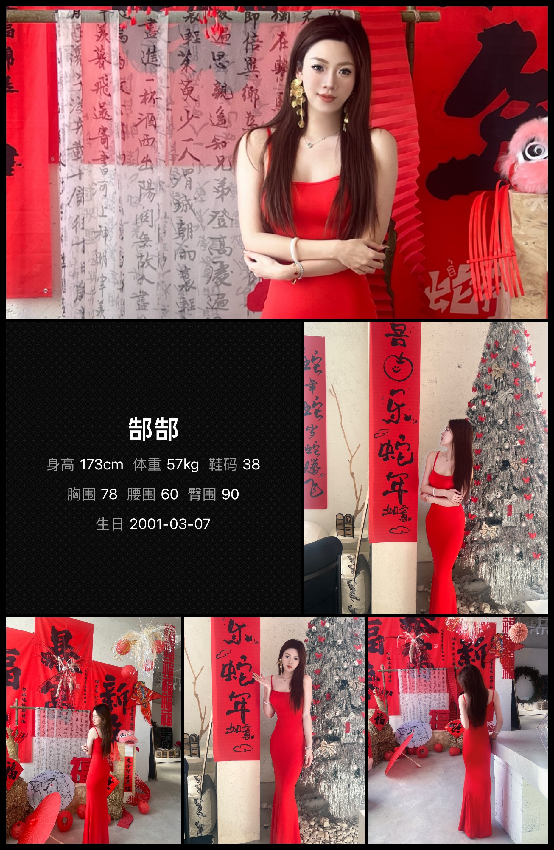 模卡