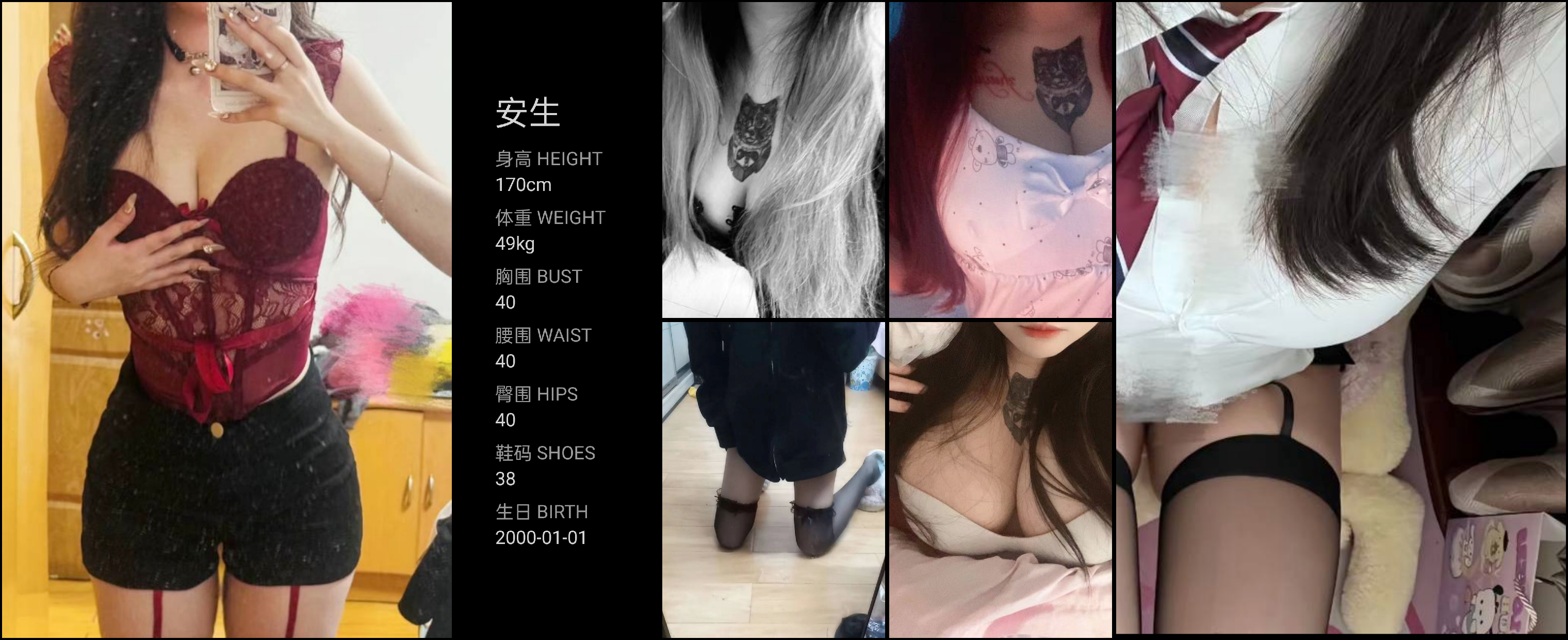 美影云