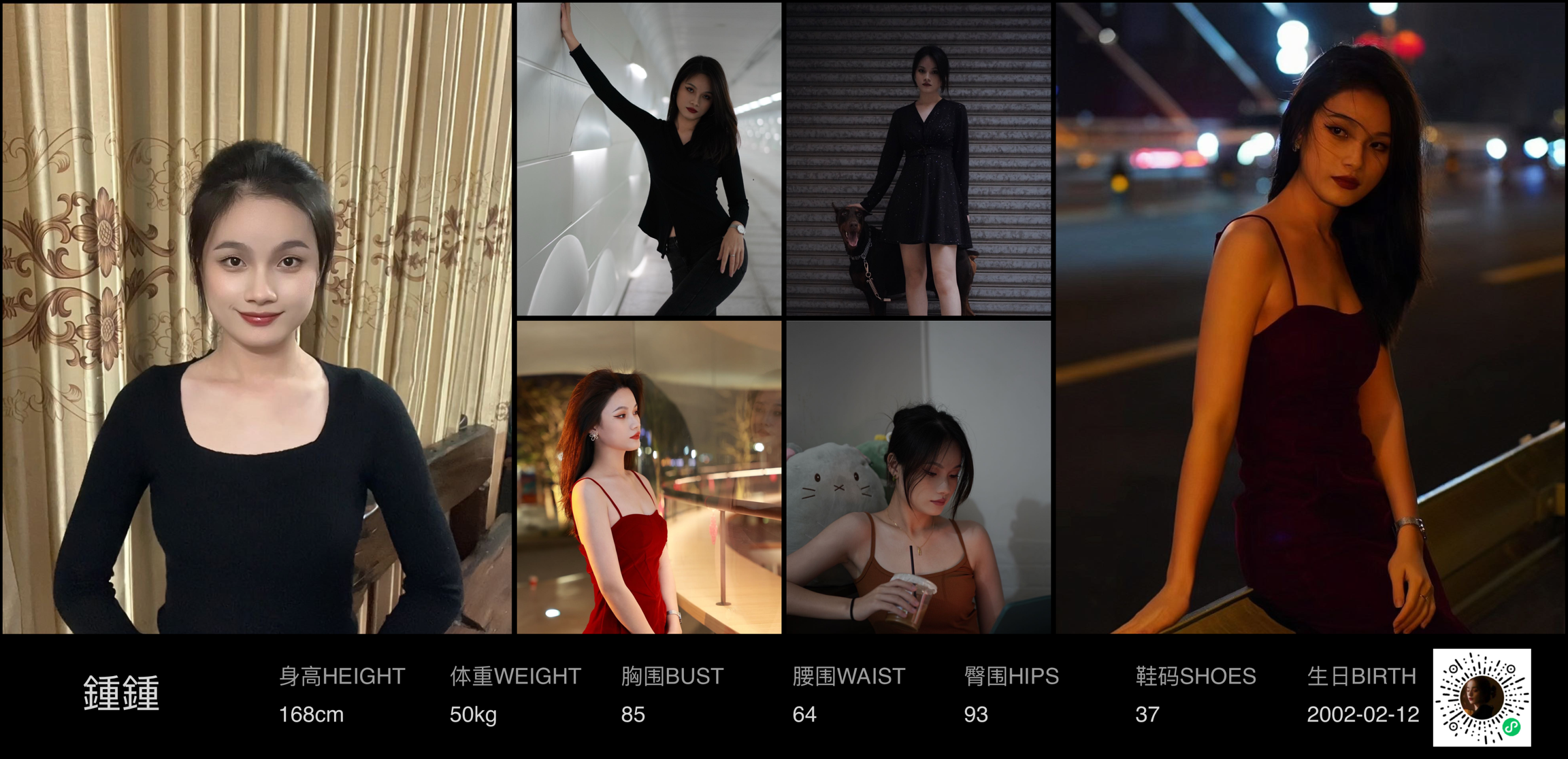 模卡