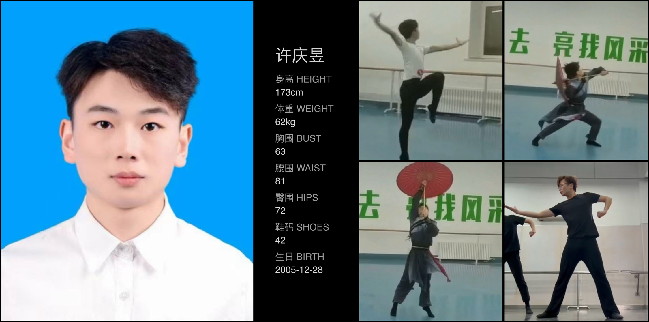 模卡