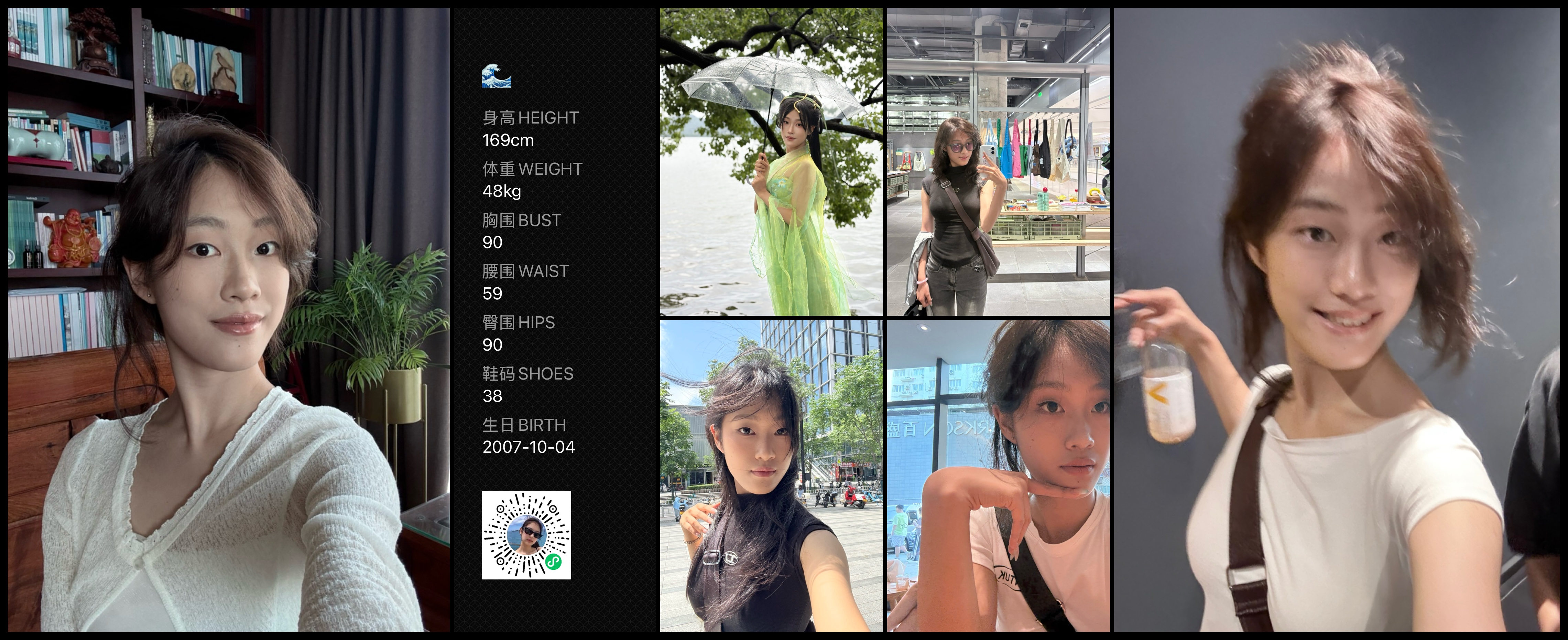 美影云