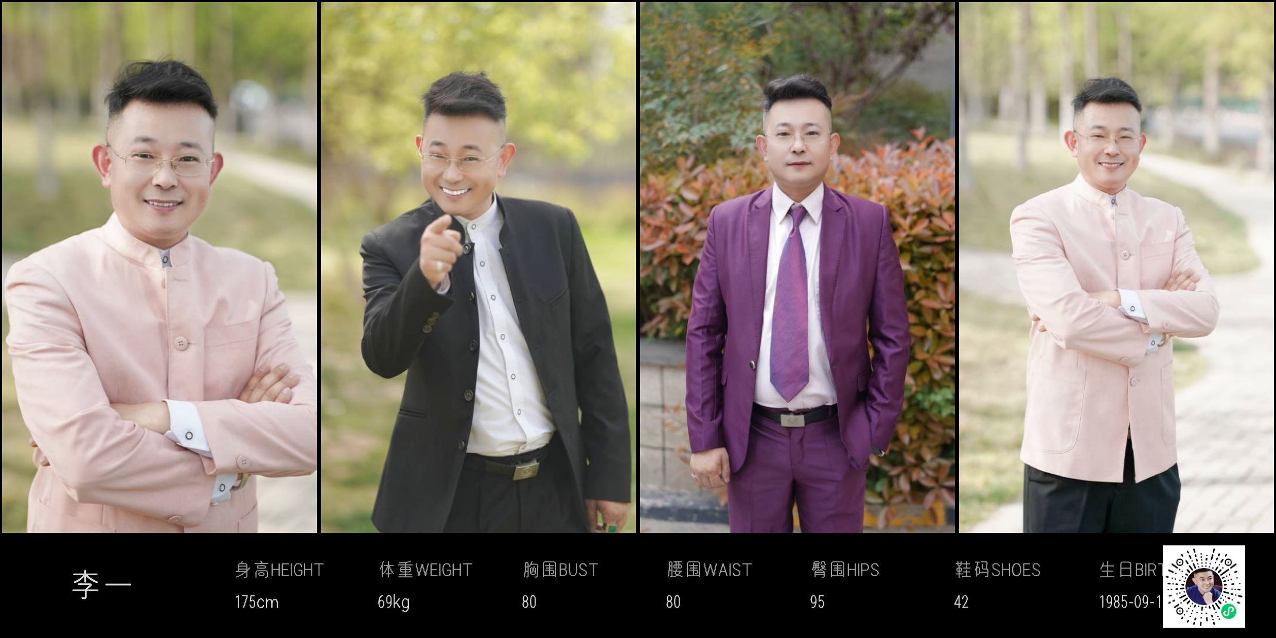 模卡