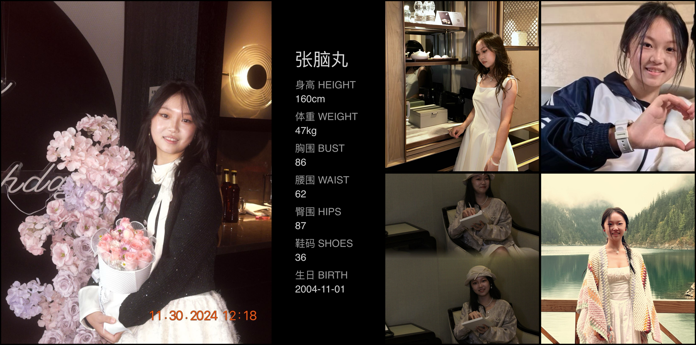 美影云