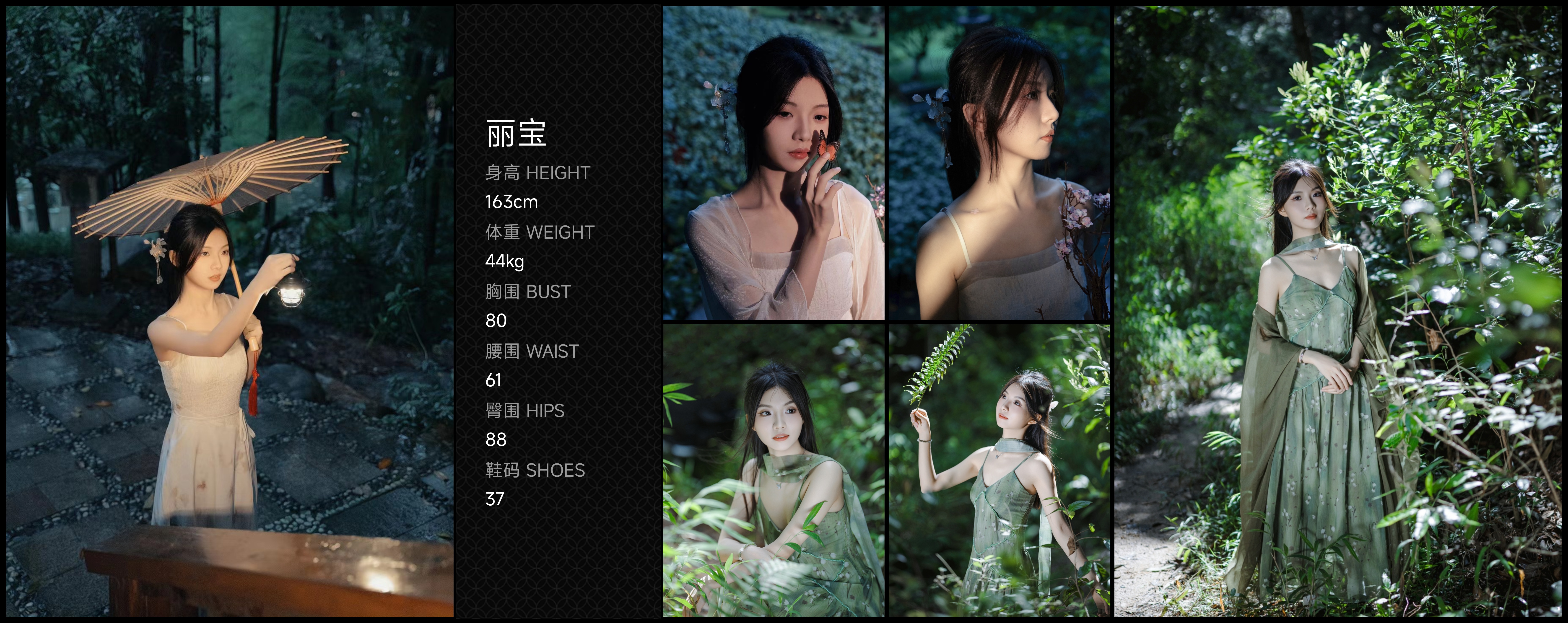 美影云
