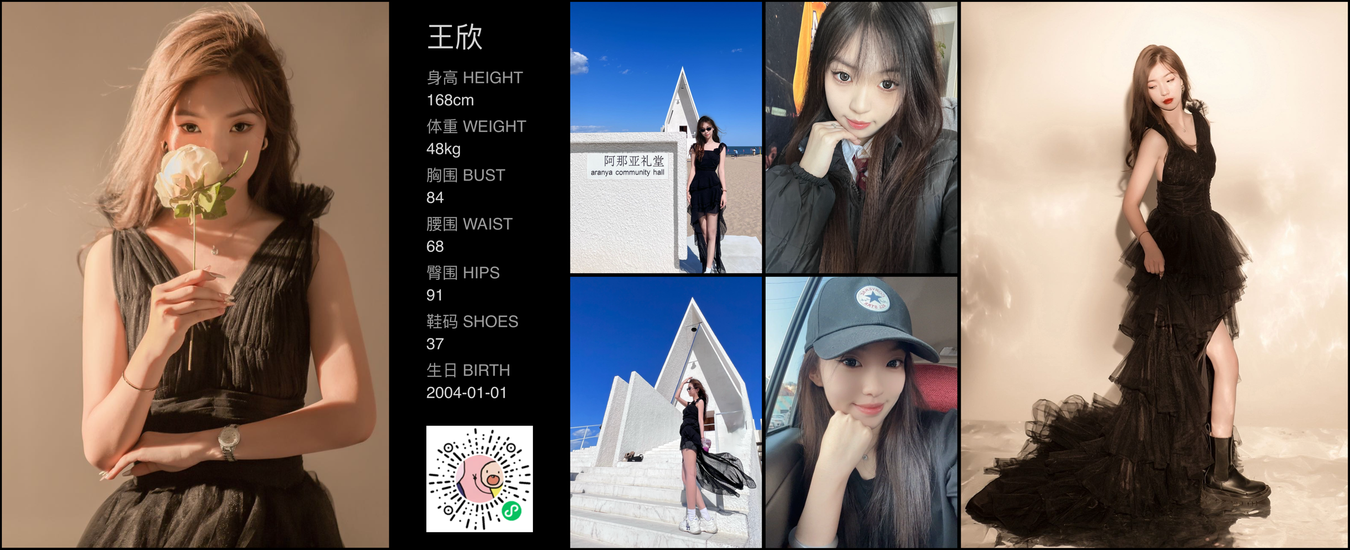 美影云