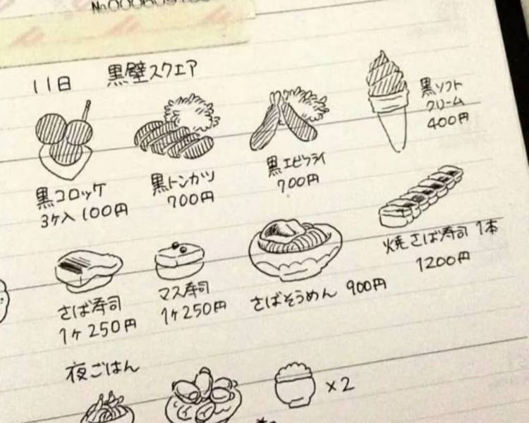 艺人背景图