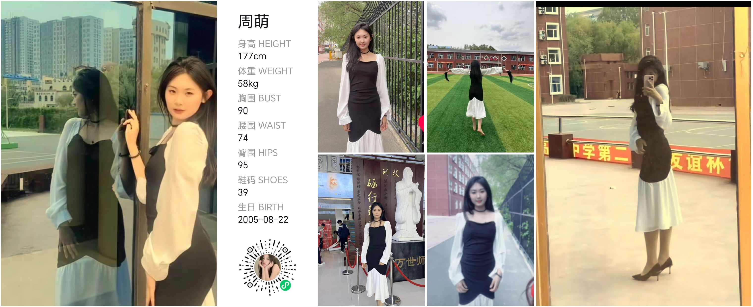 模卡