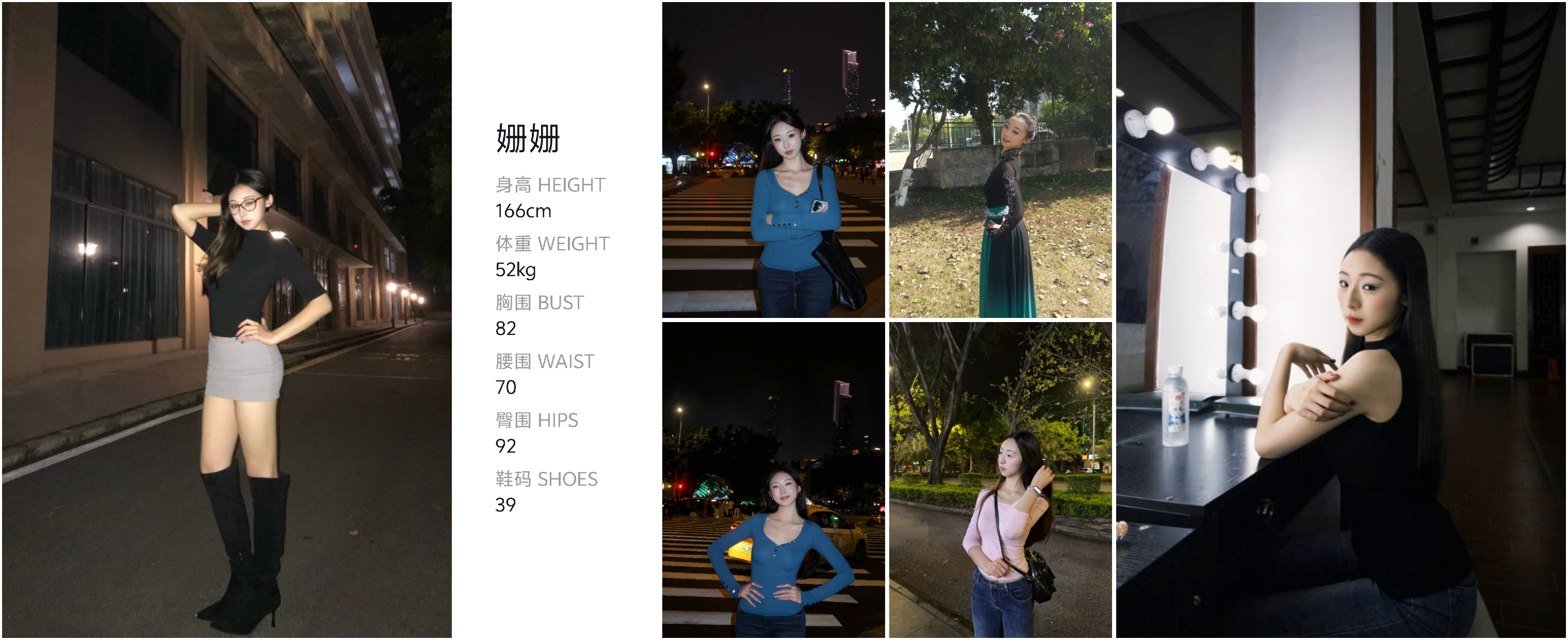 模卡