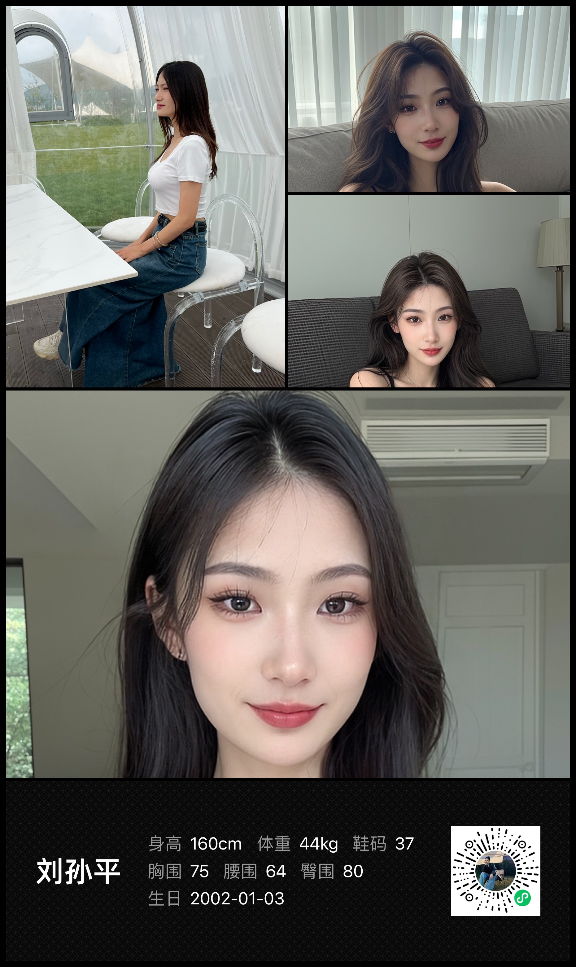 模卡