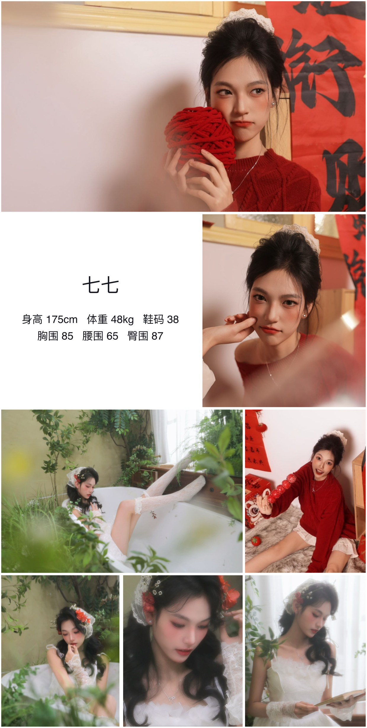 模卡