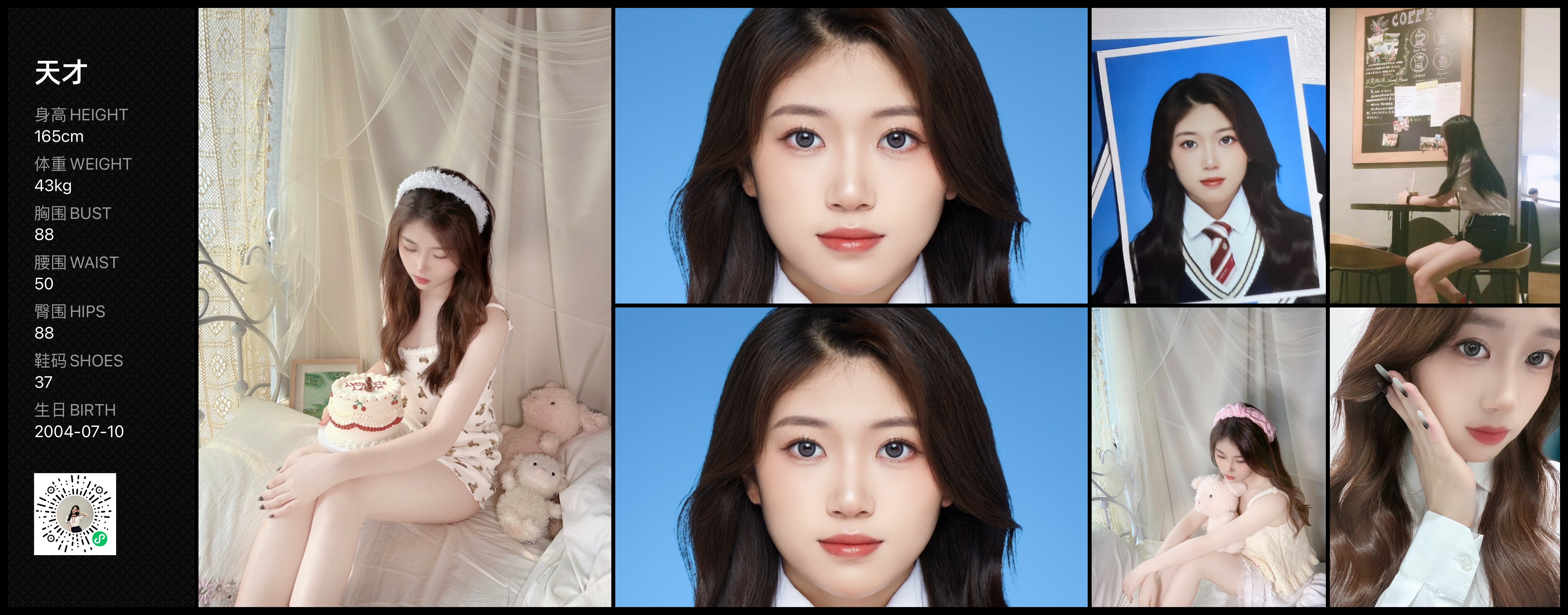 美影云