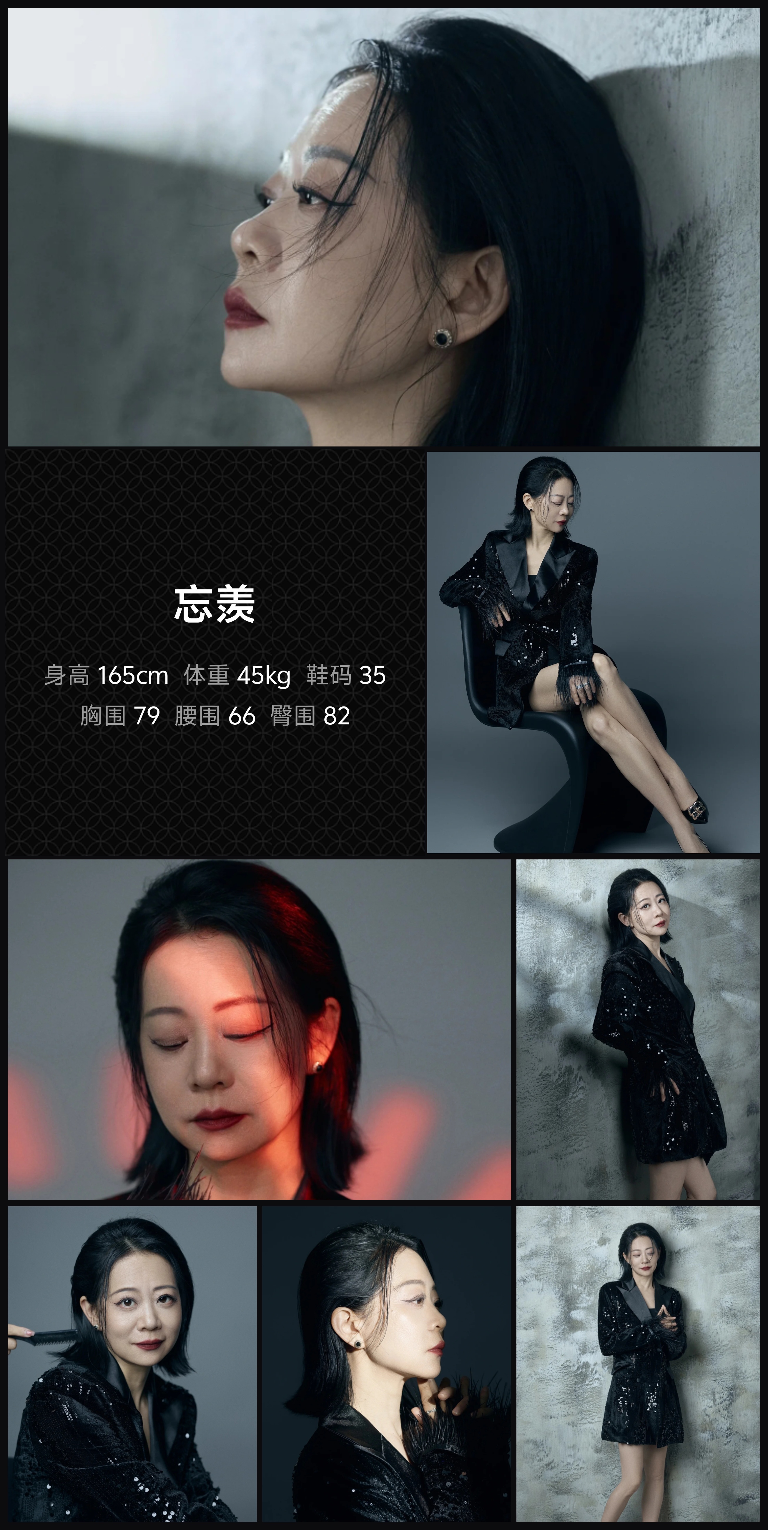 红人通告