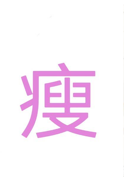 推荐艺人