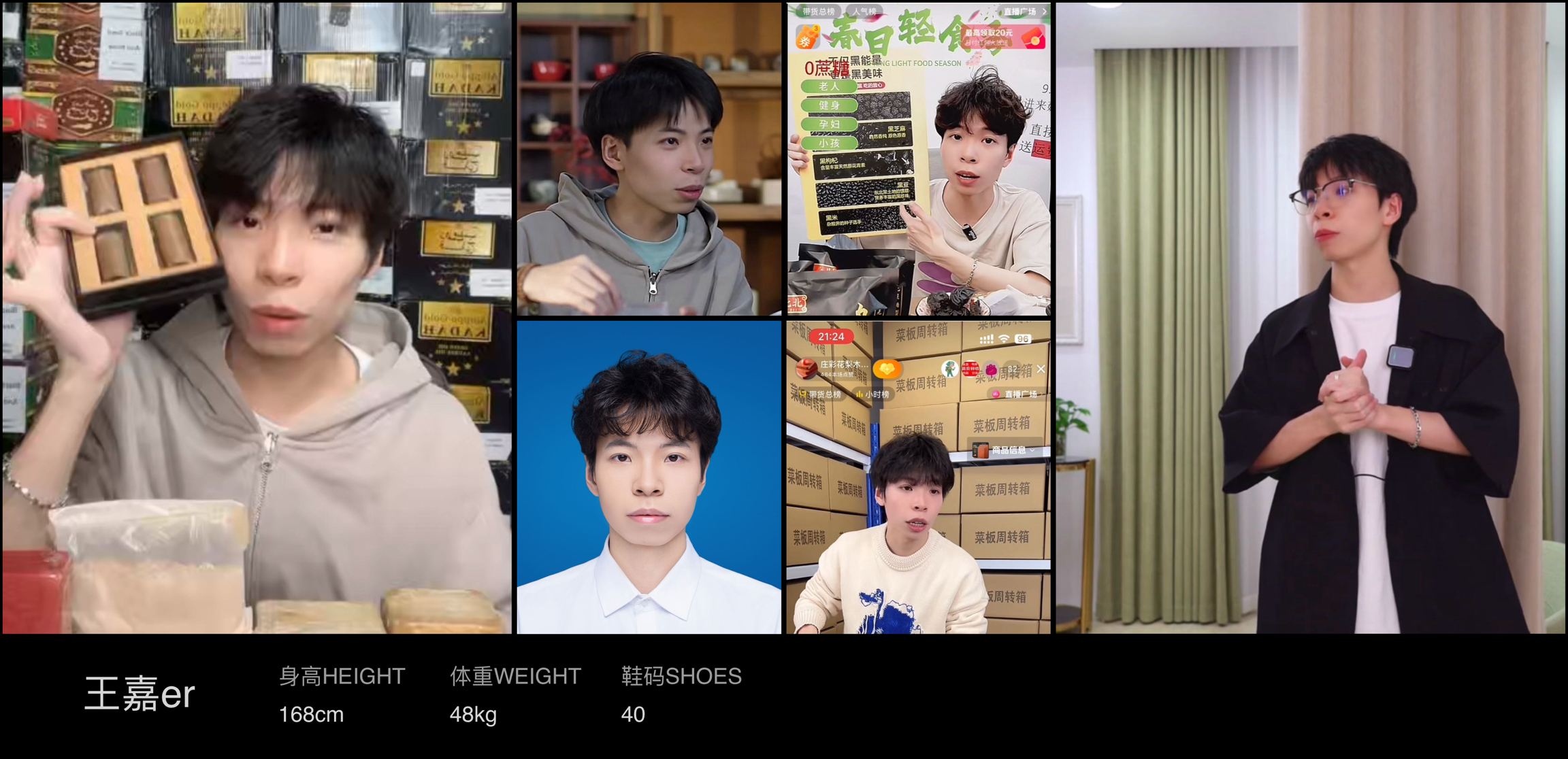 模卡
