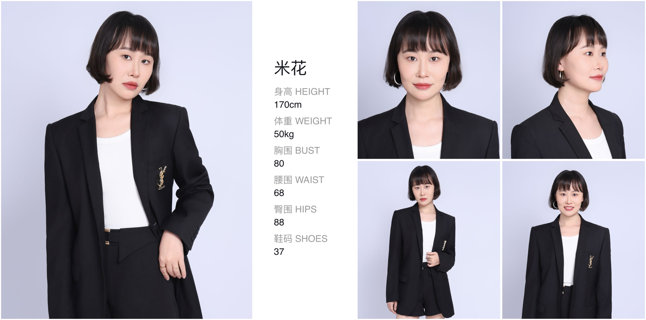 美影云