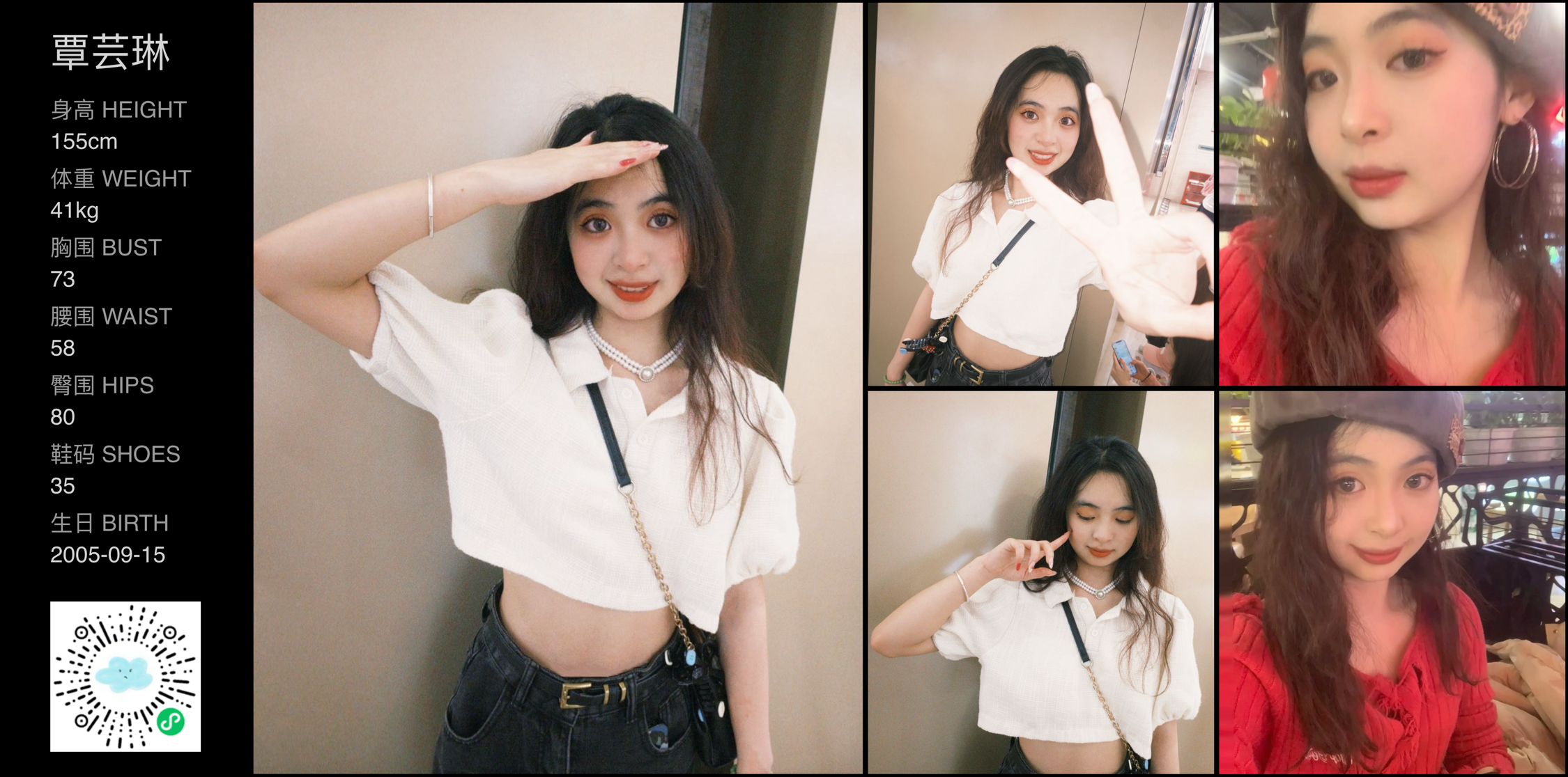美影云
