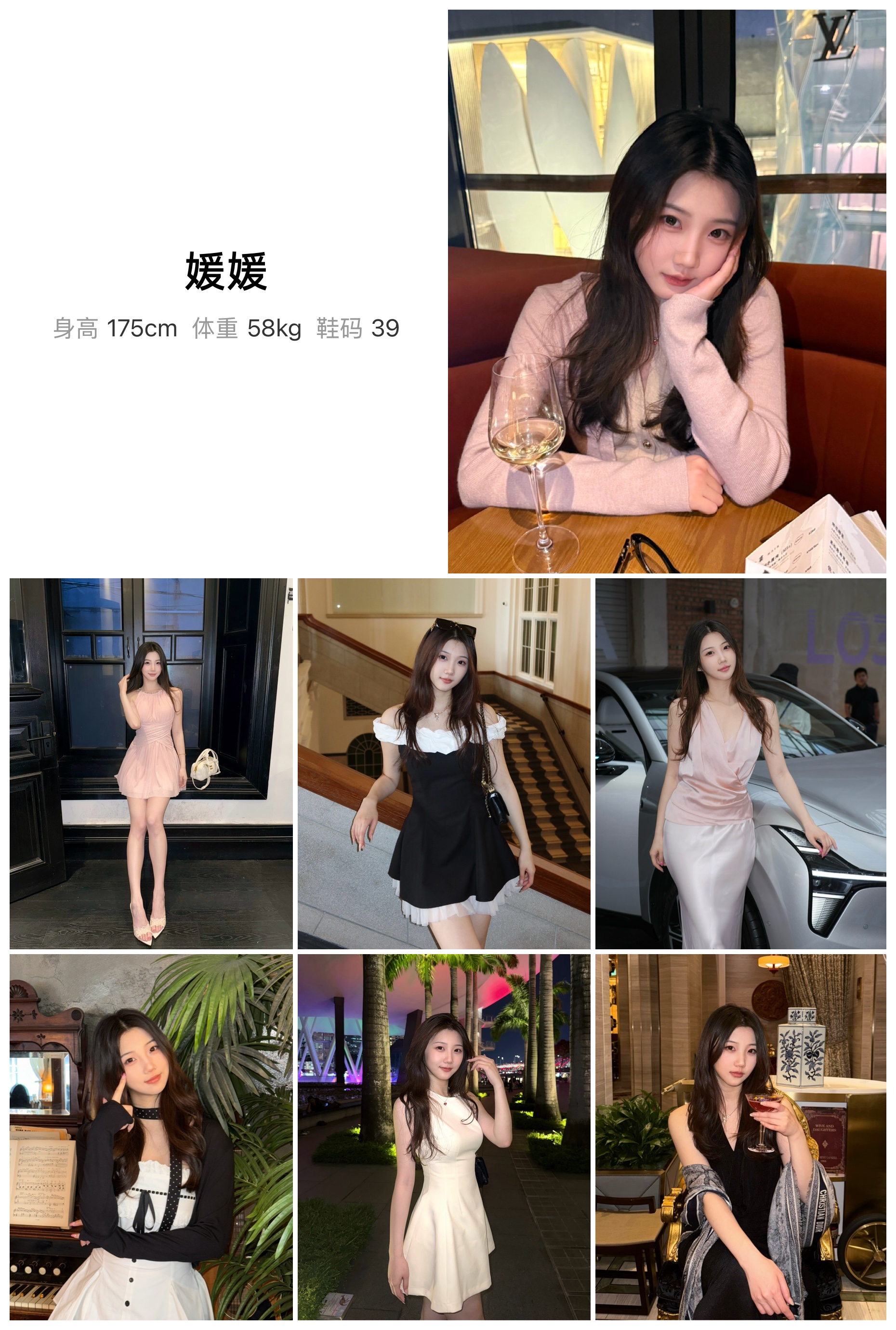 模卡