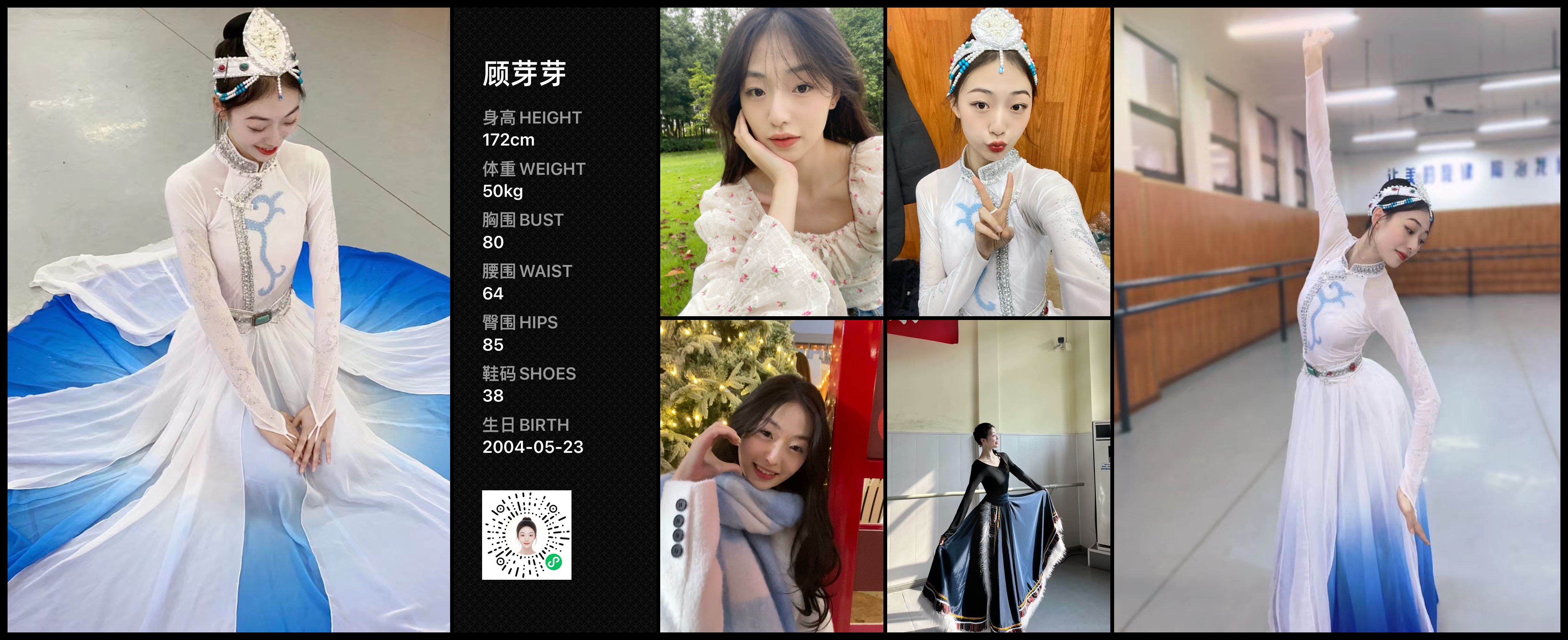 美影云