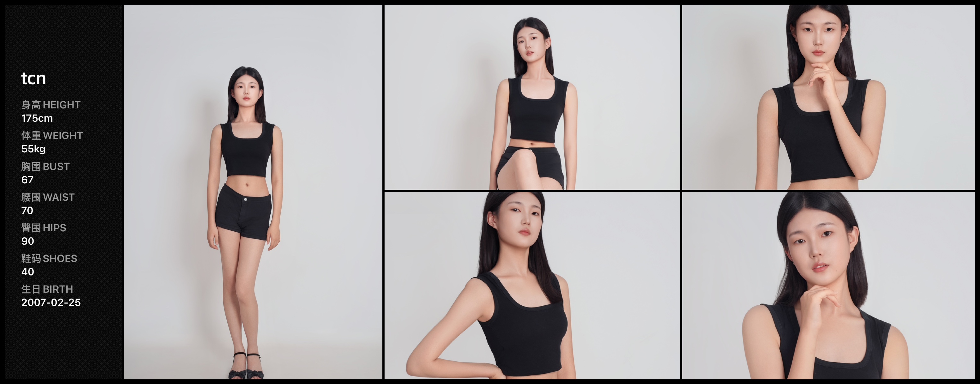 美影云