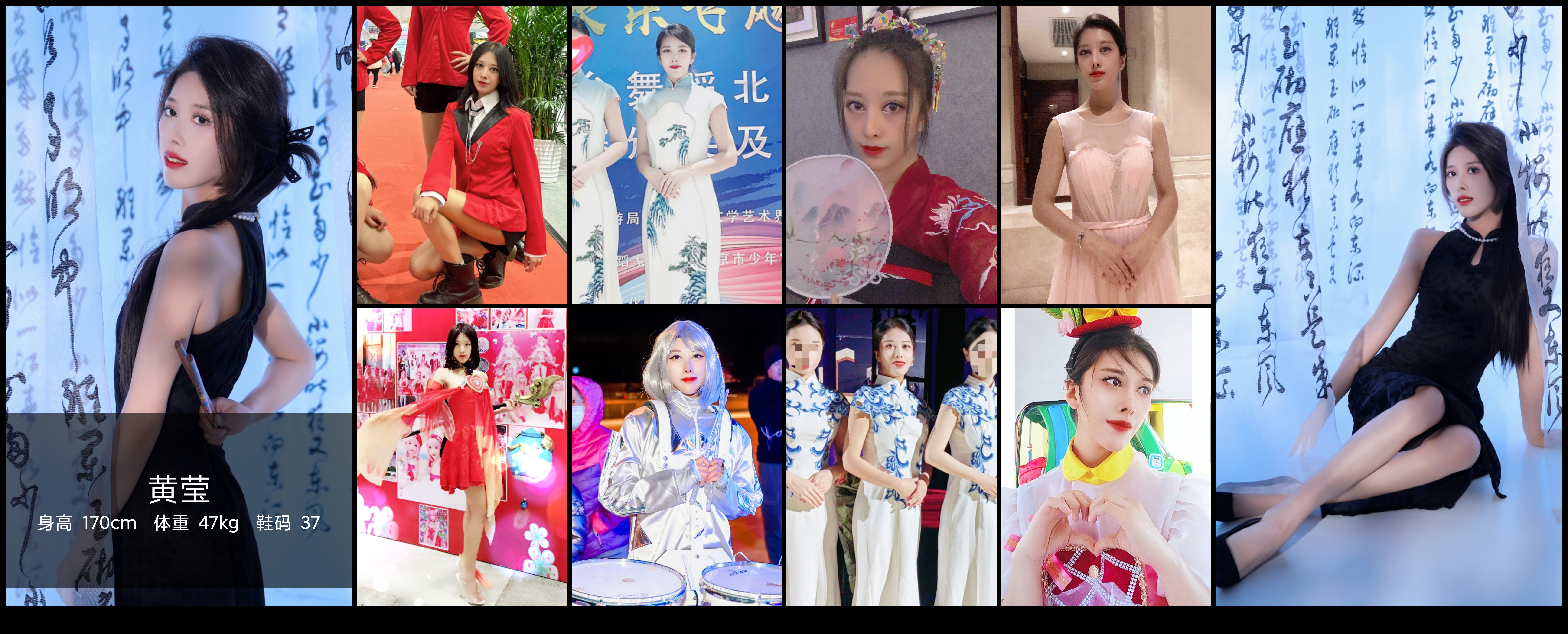 美影云