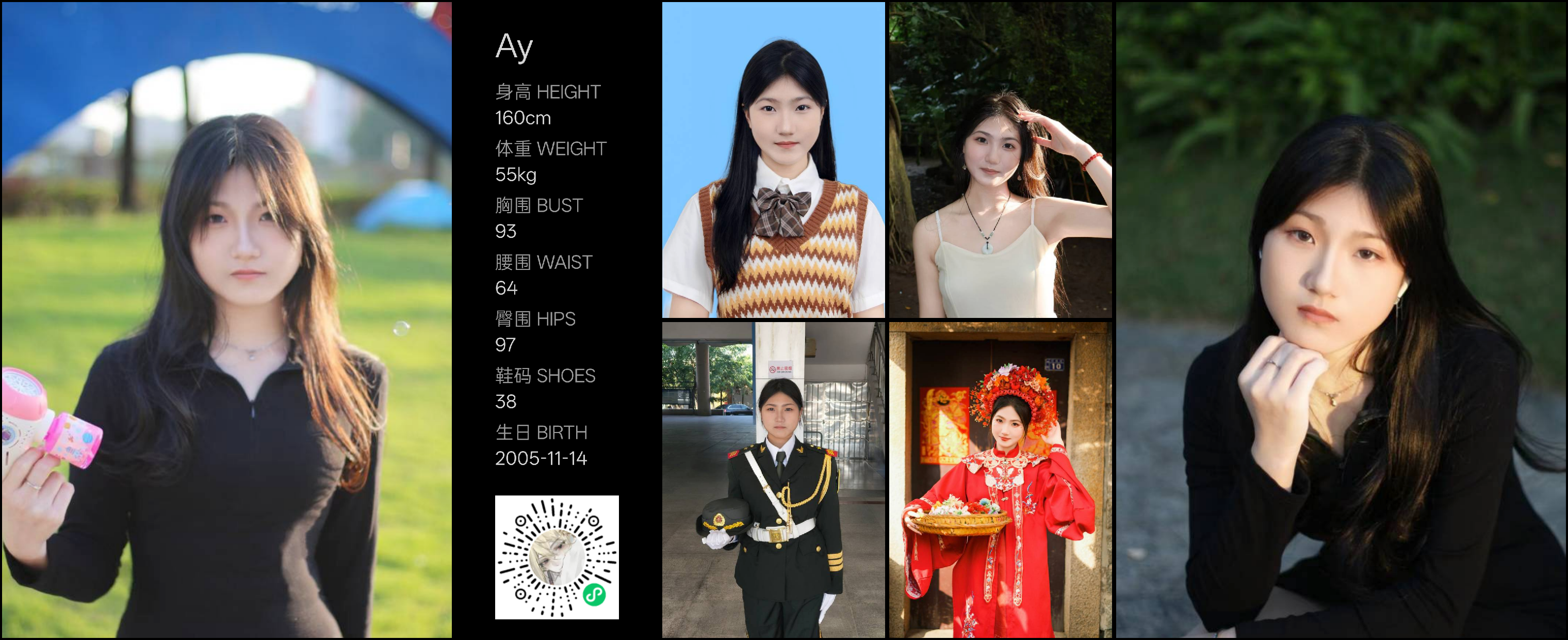 模卡