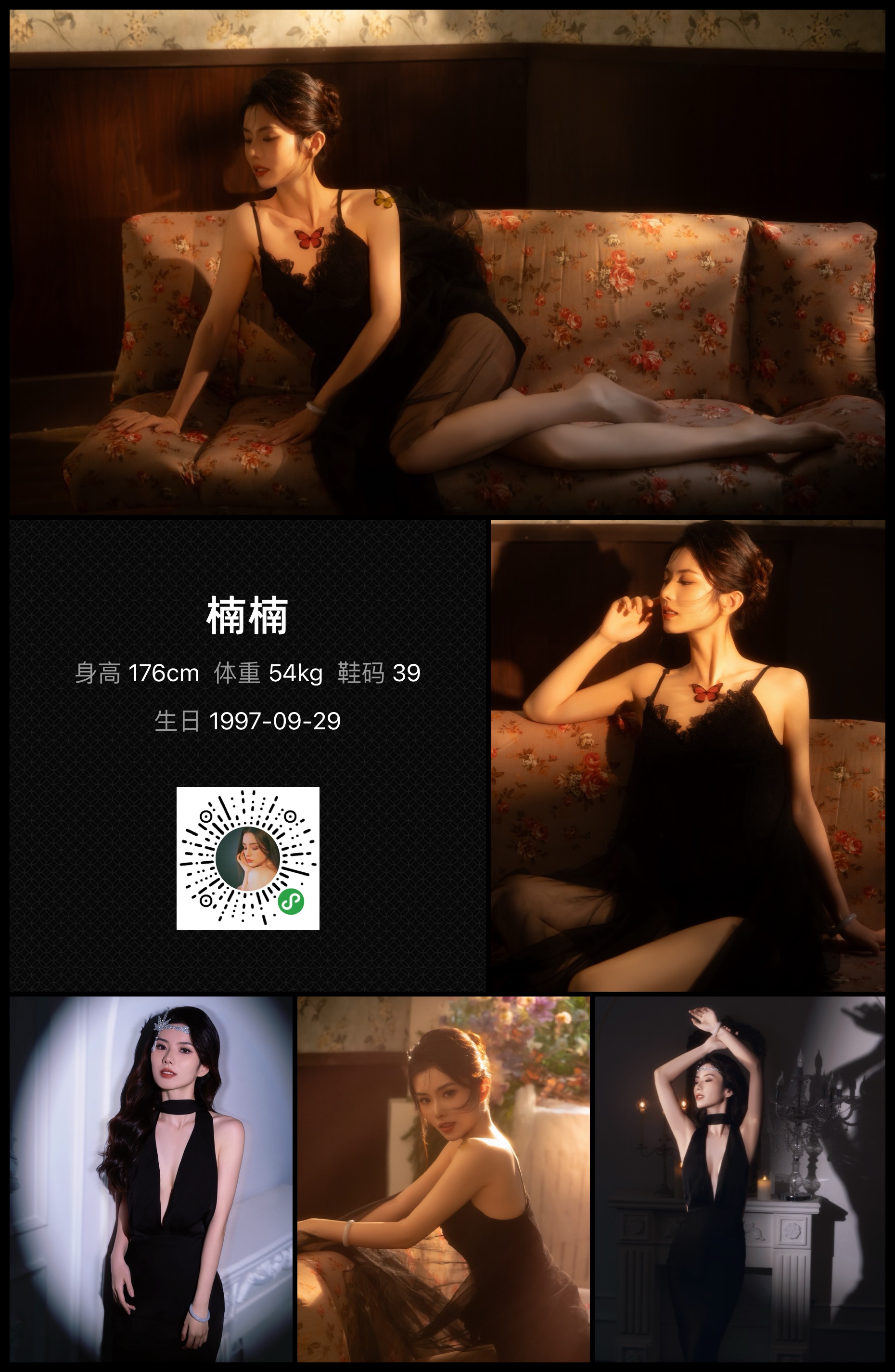 模卡