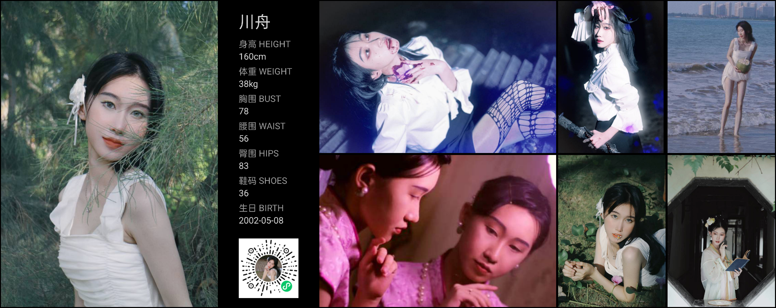 模卡