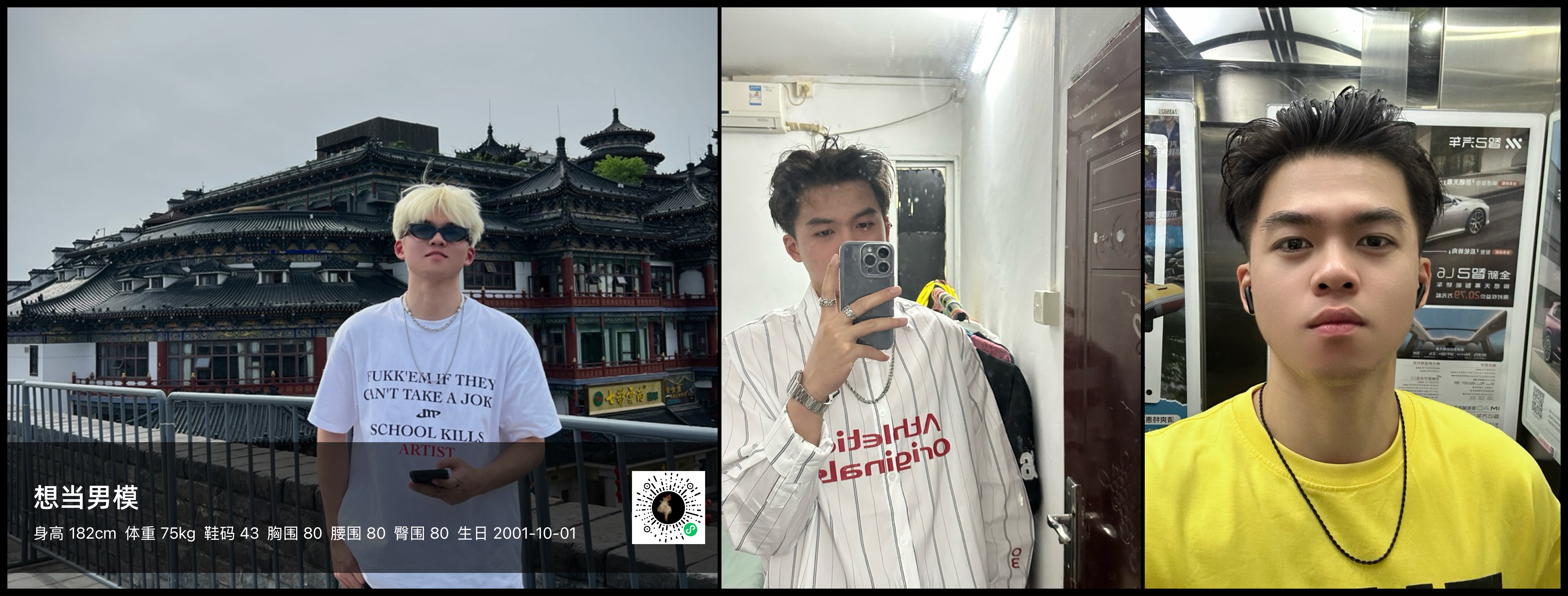 模卡
