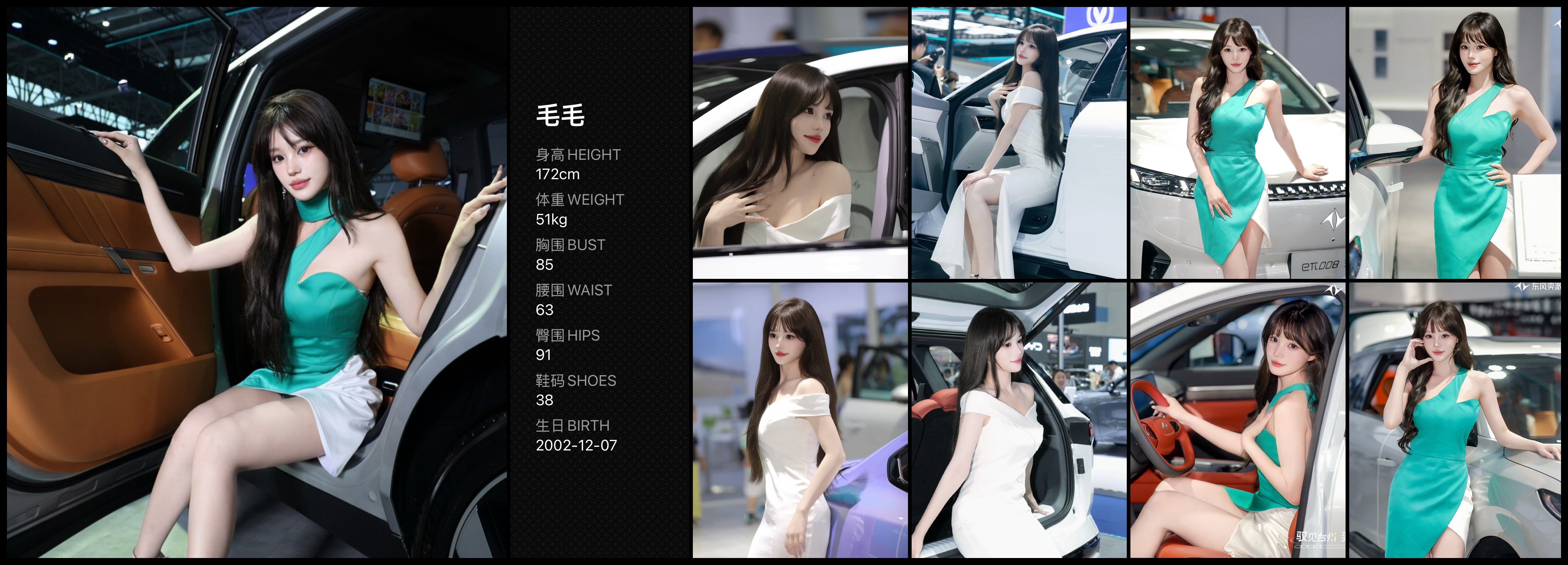美影云