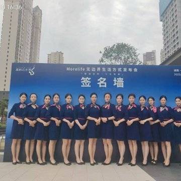 经历图片