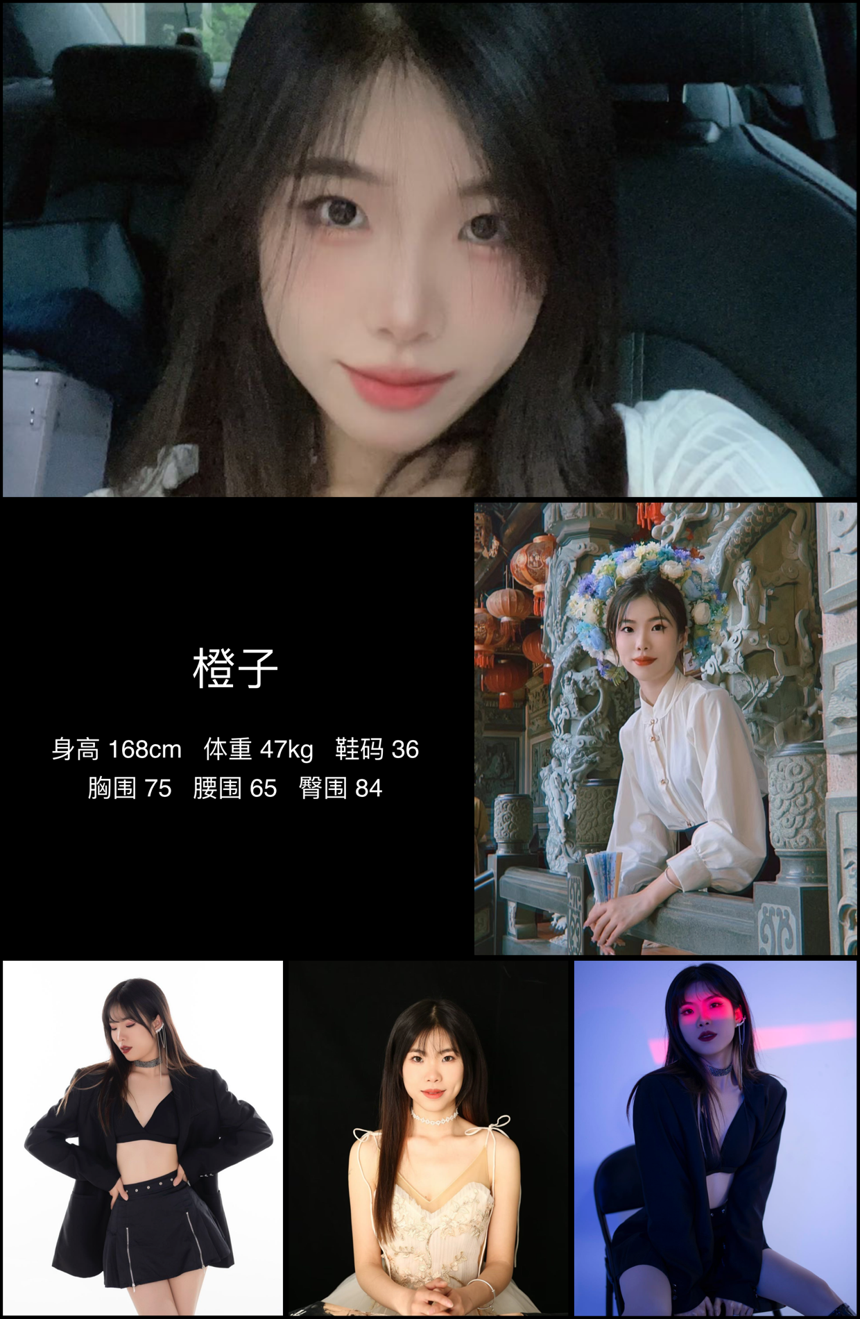 模卡