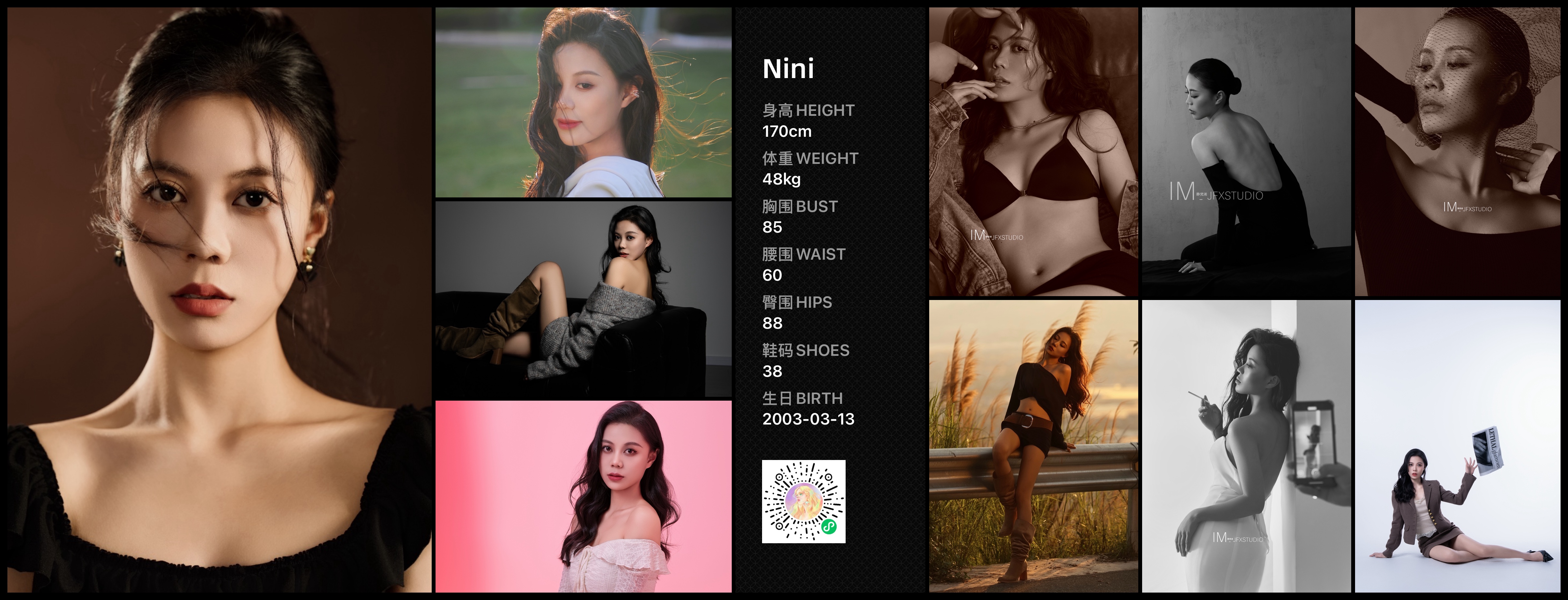 美影云