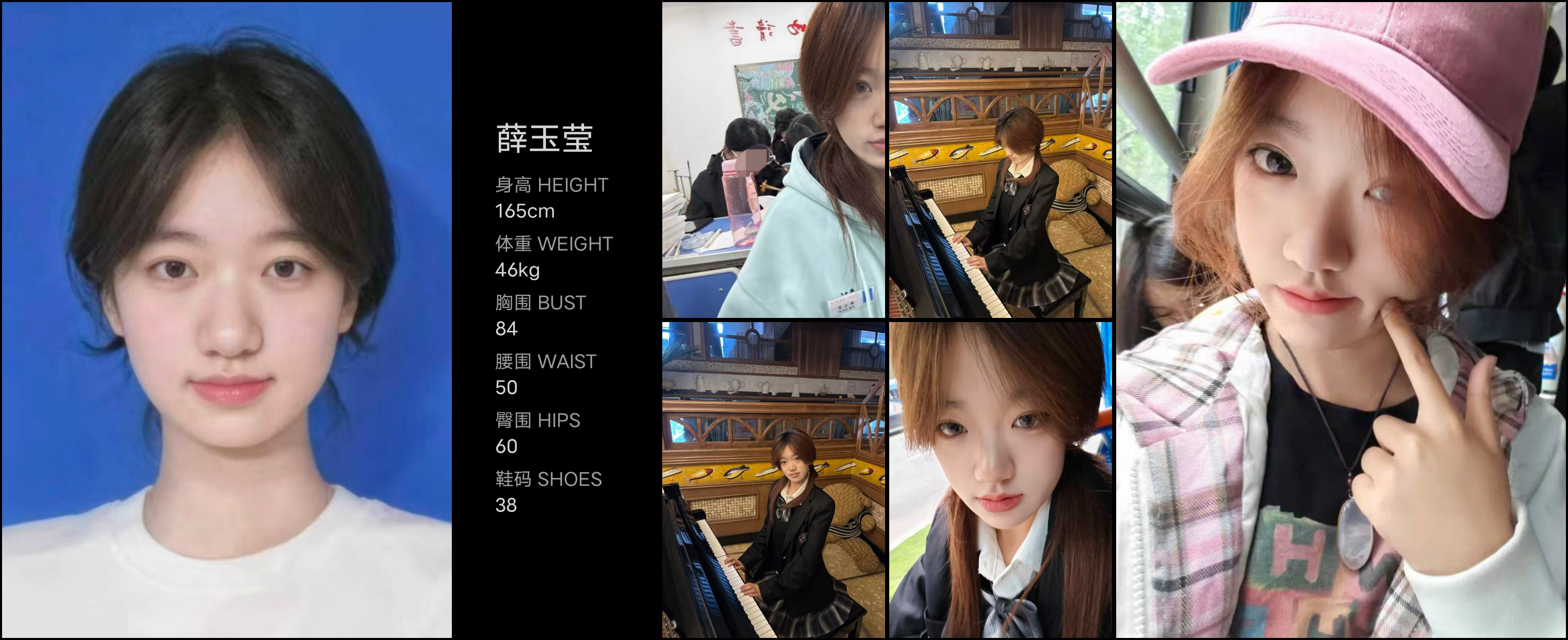模卡