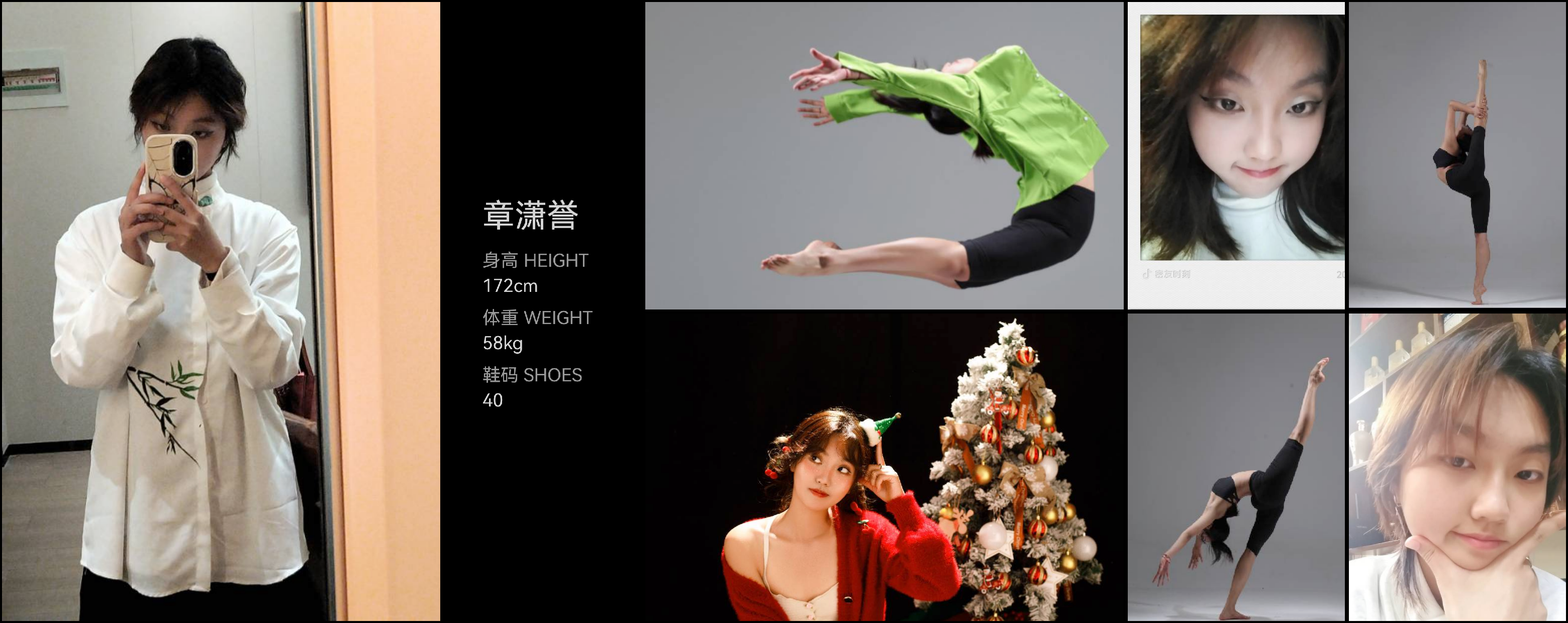 美影云