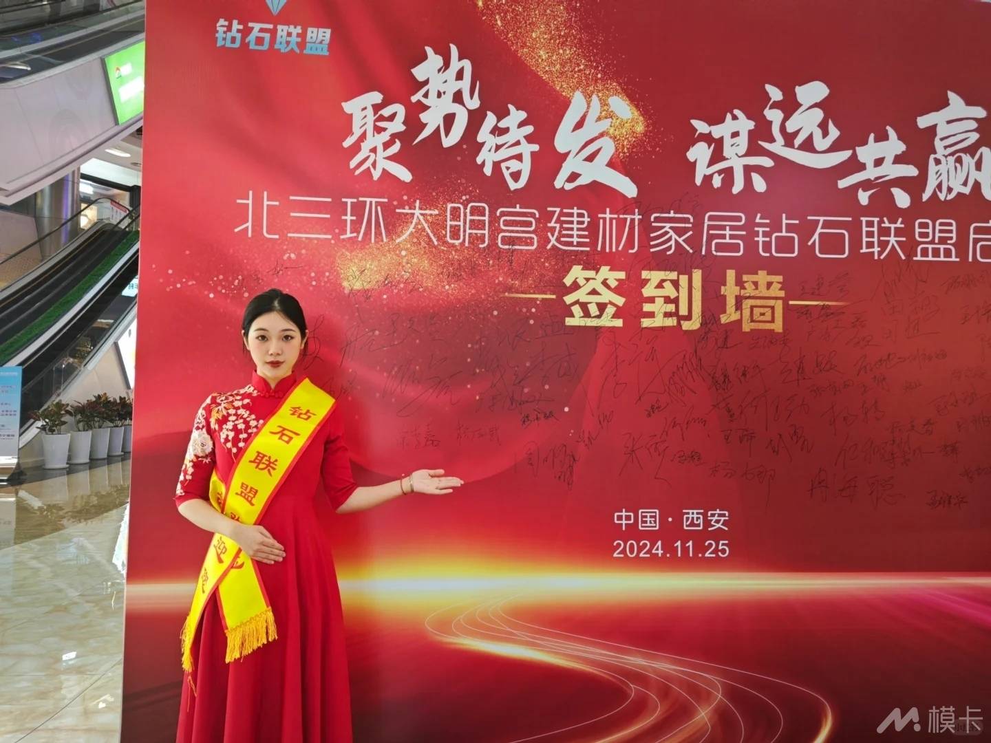 通告图片