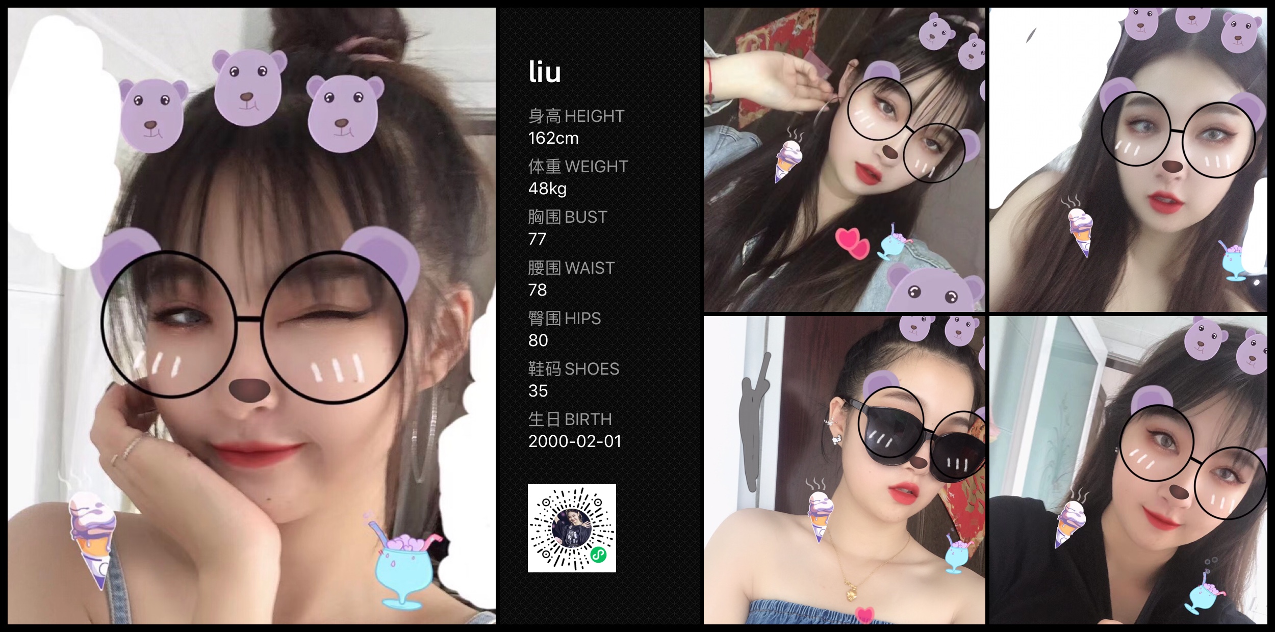 模卡