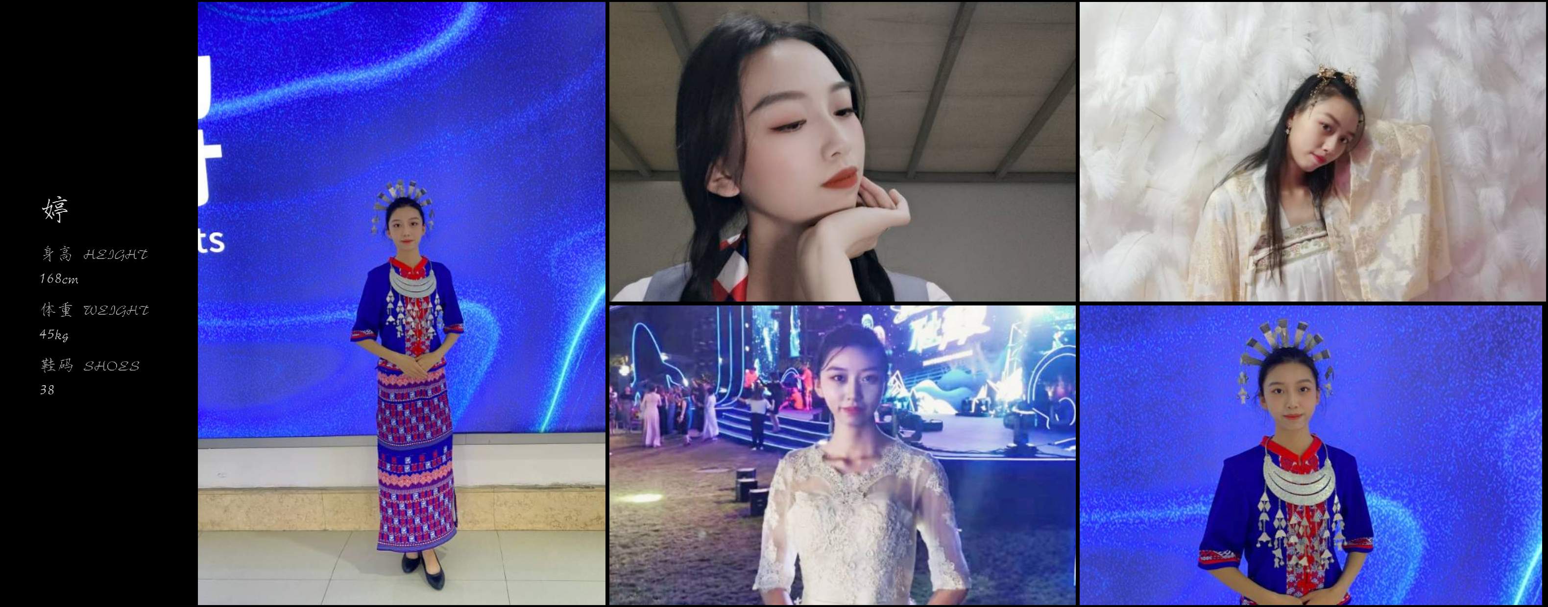 美影云