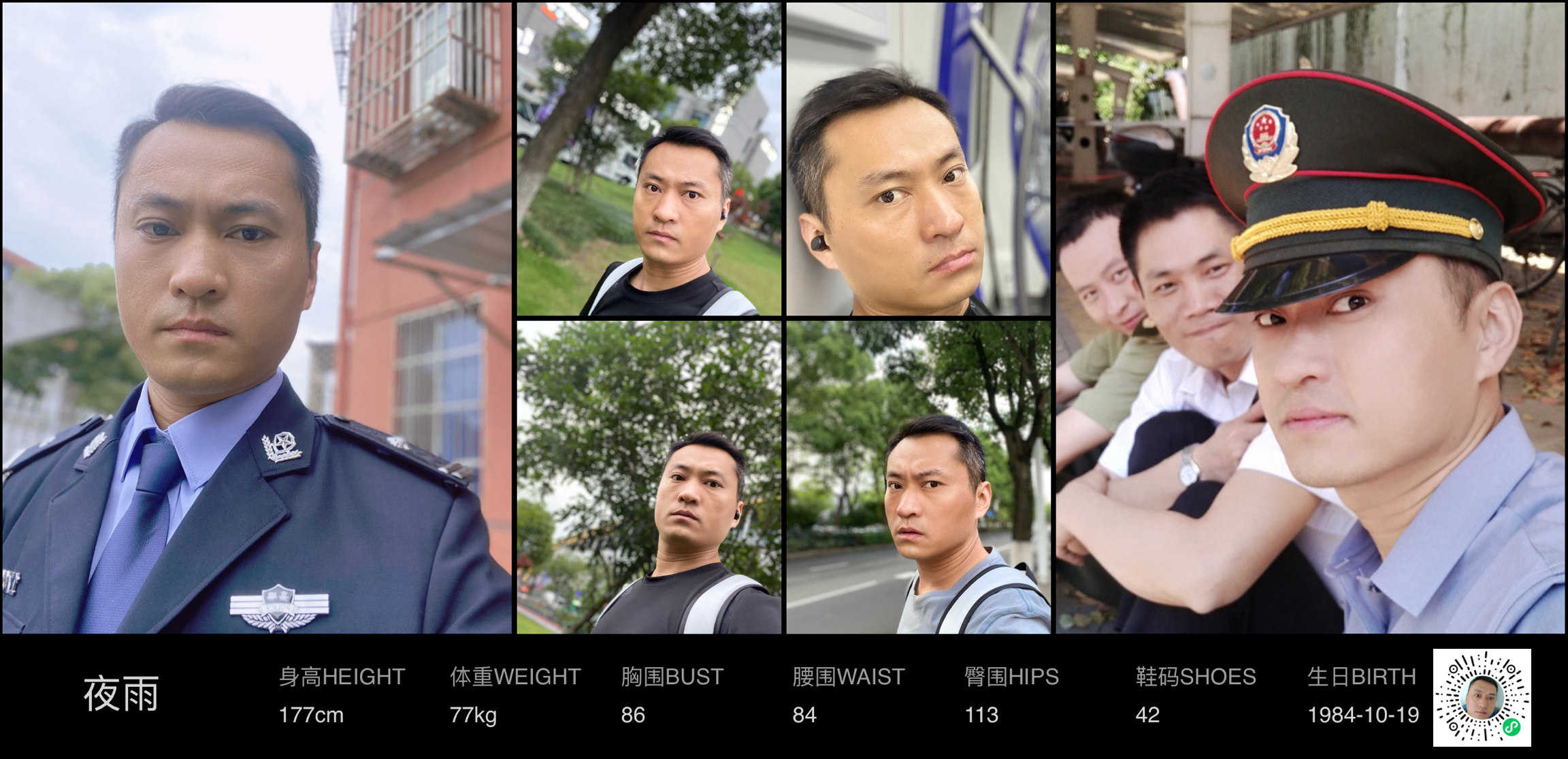 模卡