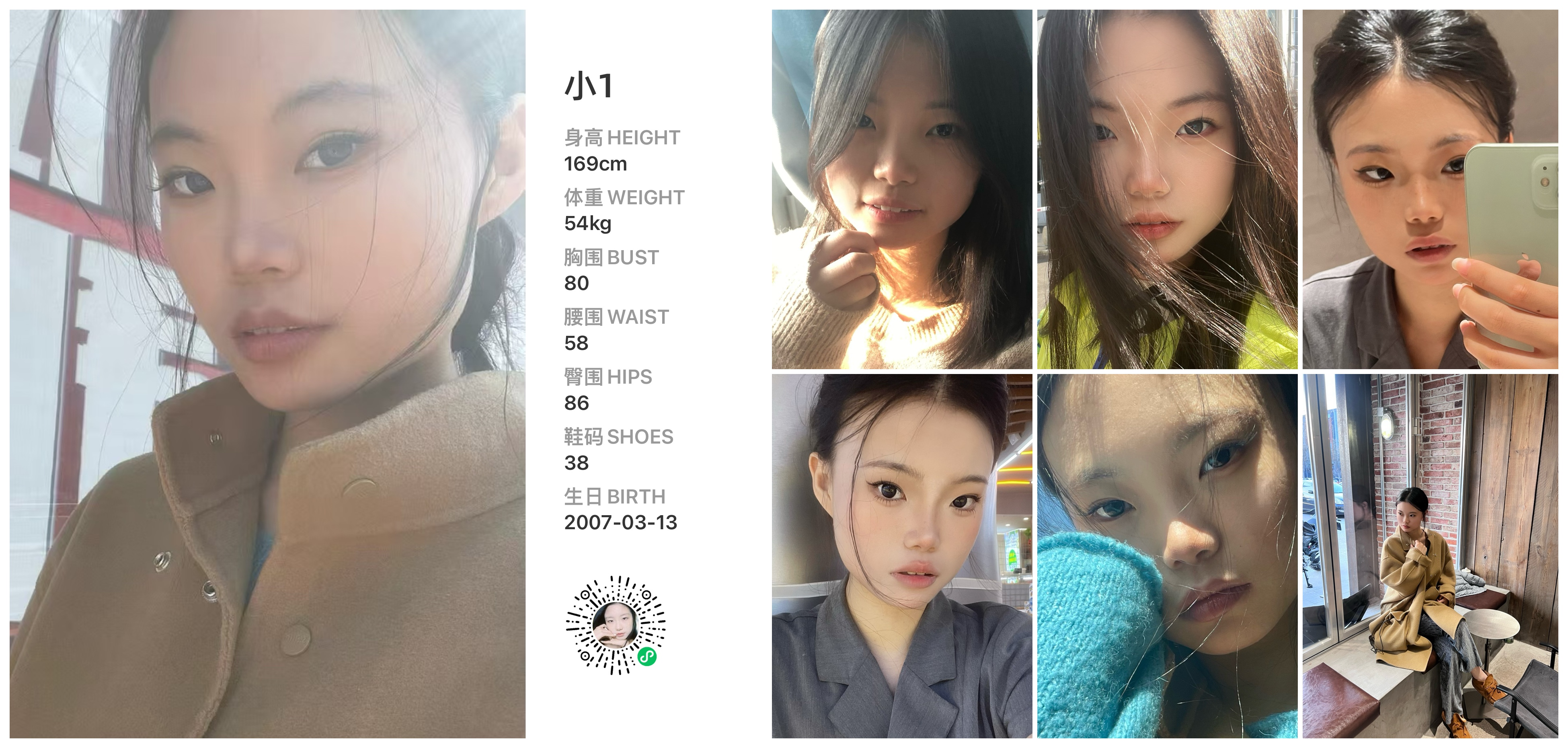 美影云