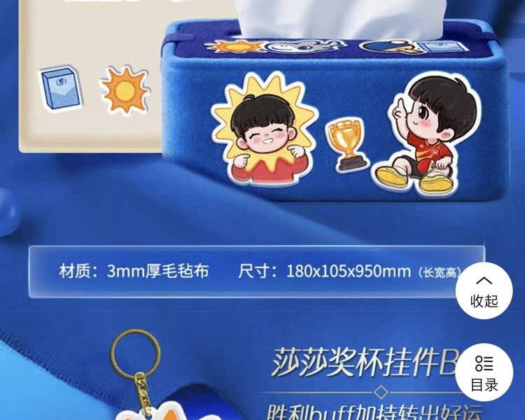 艺人背景图