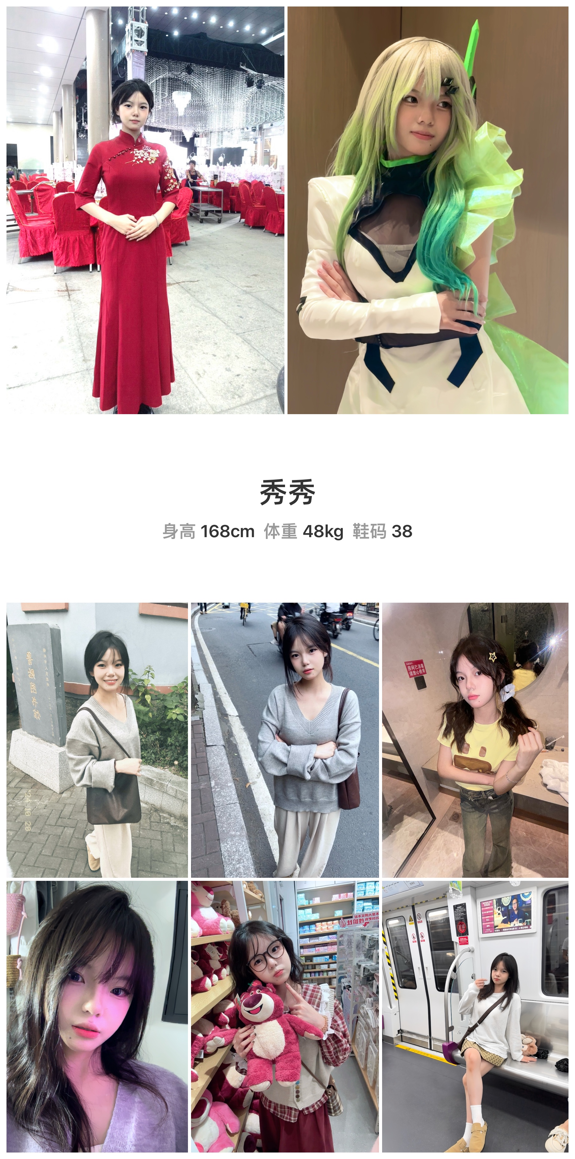 模卡