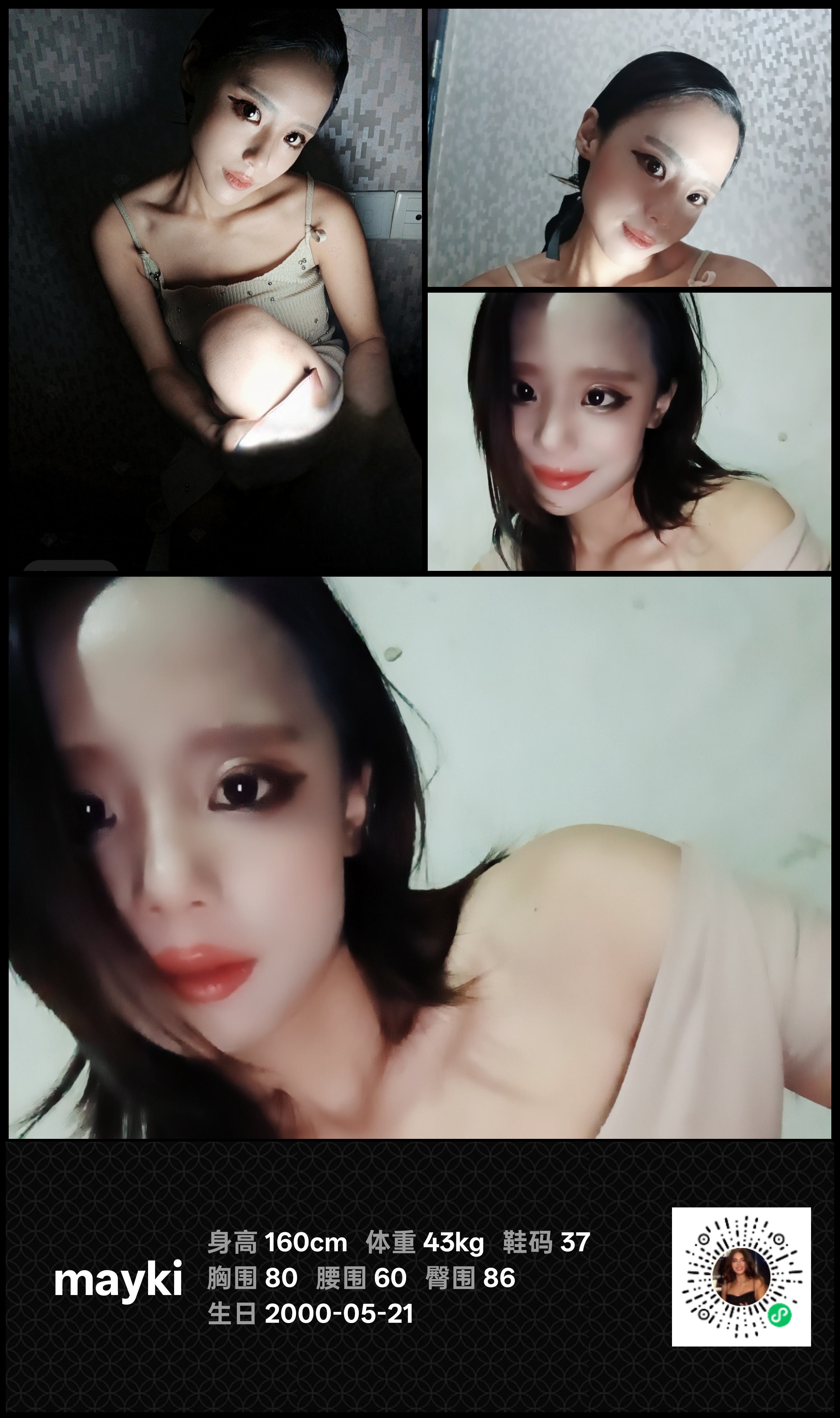 模卡