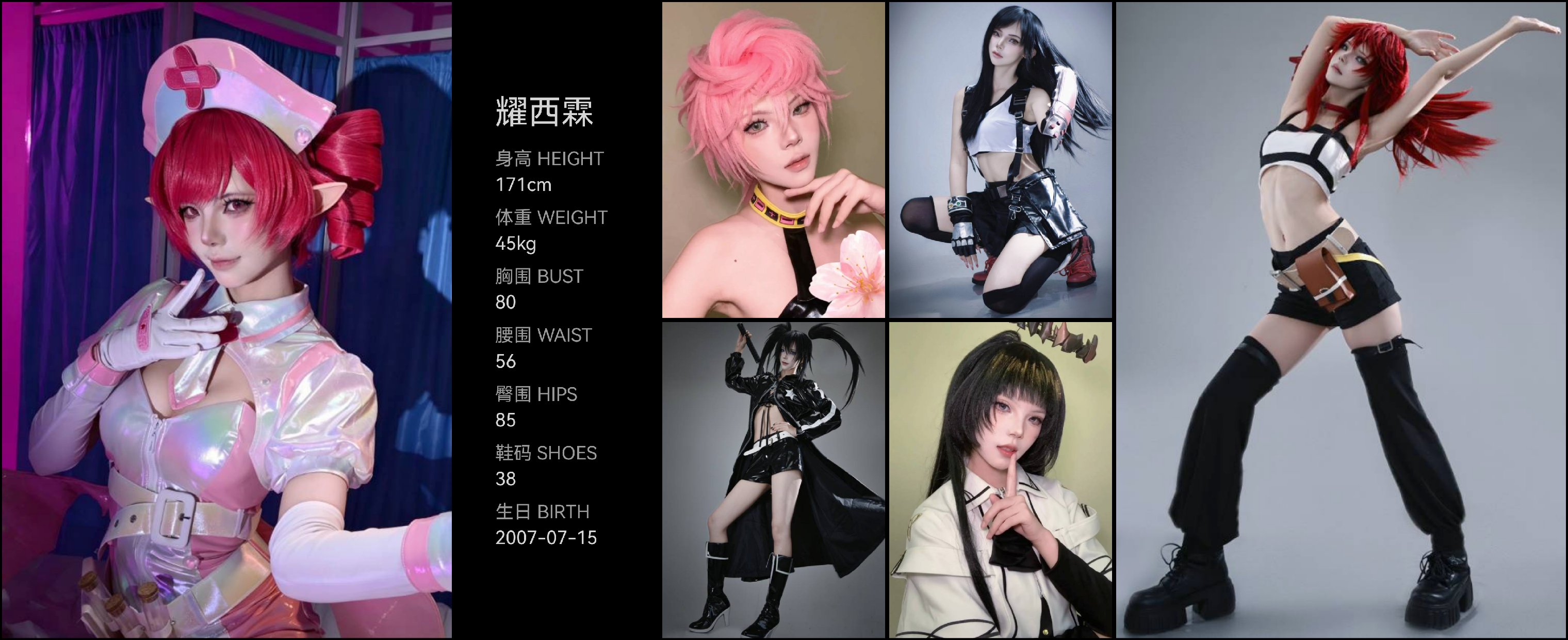 模卡