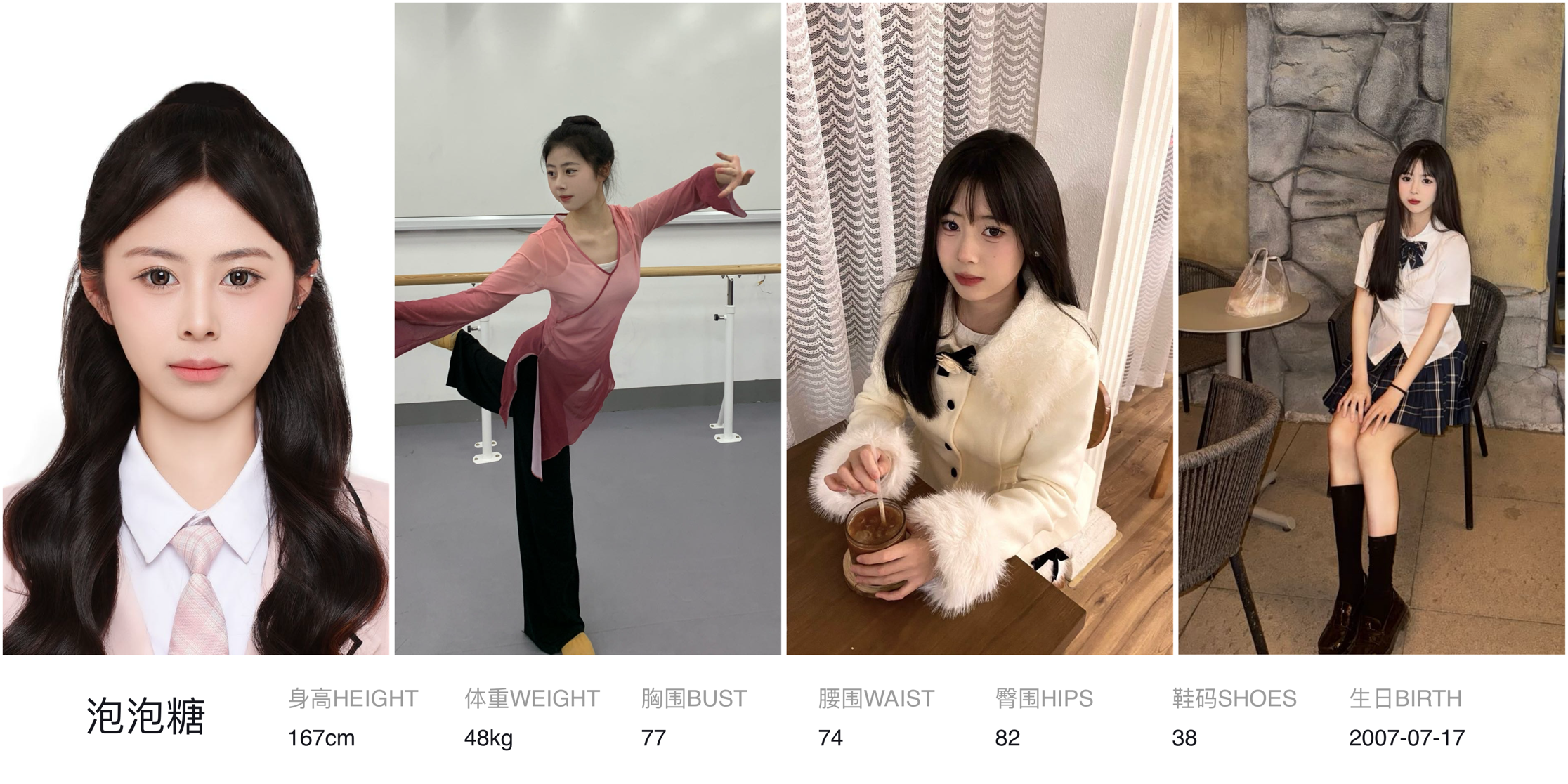 美影云
