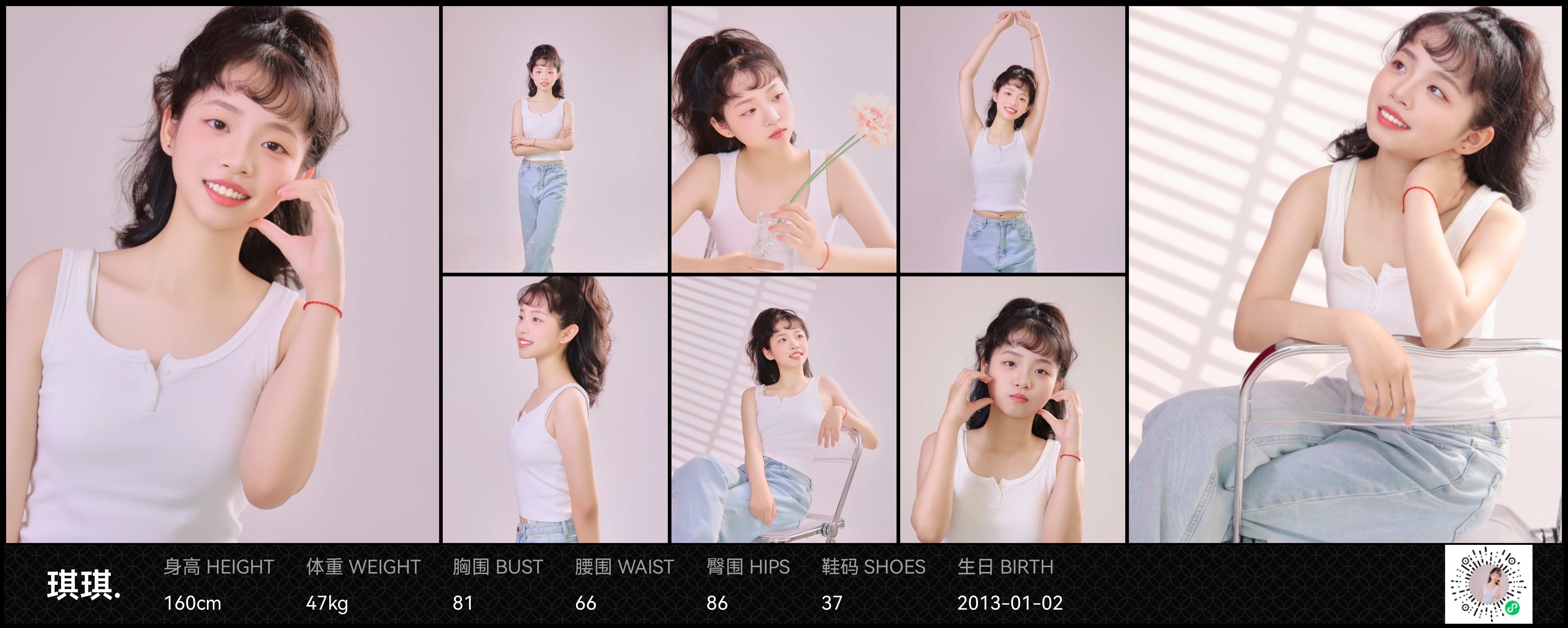 美影云