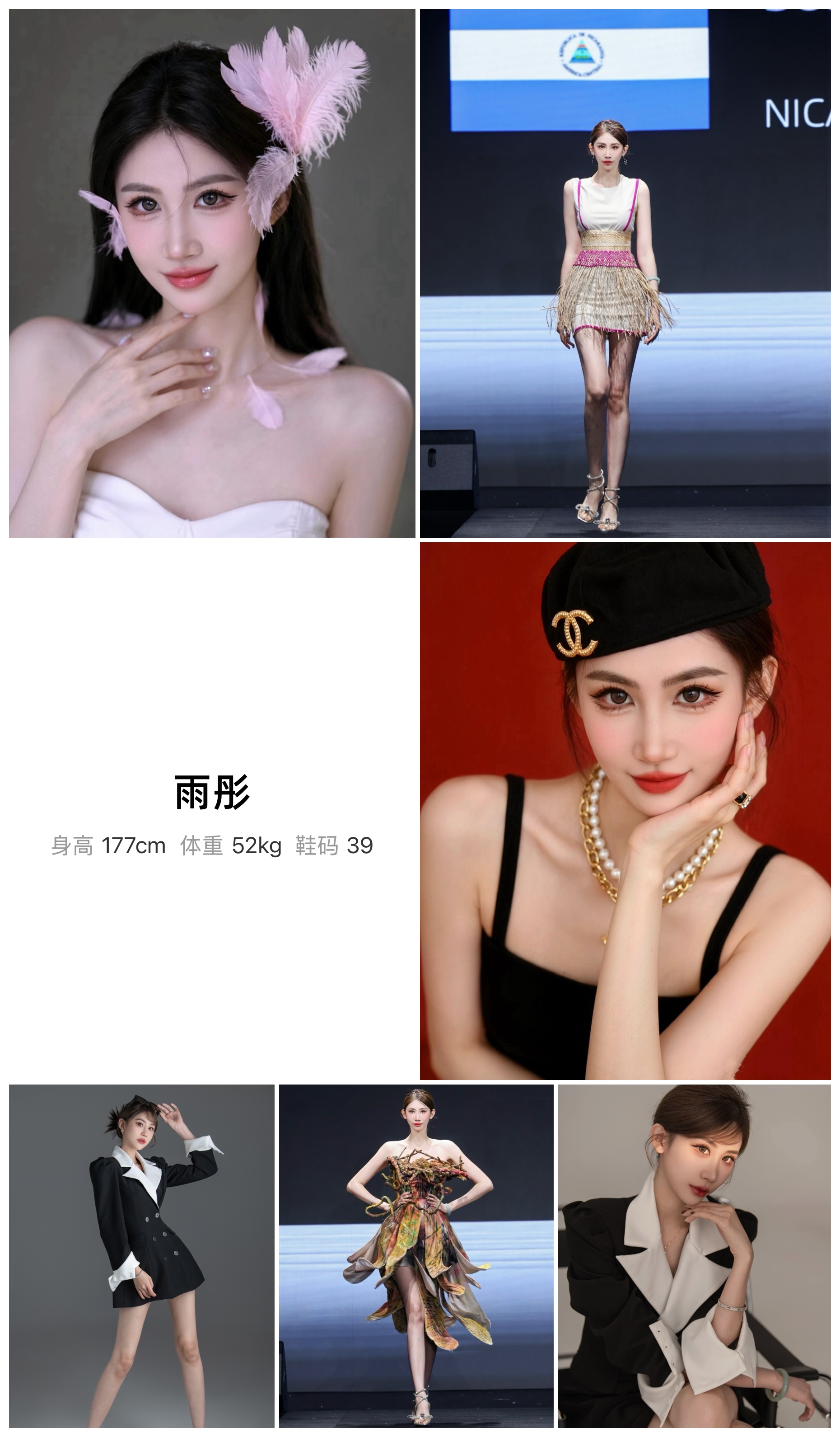 模卡