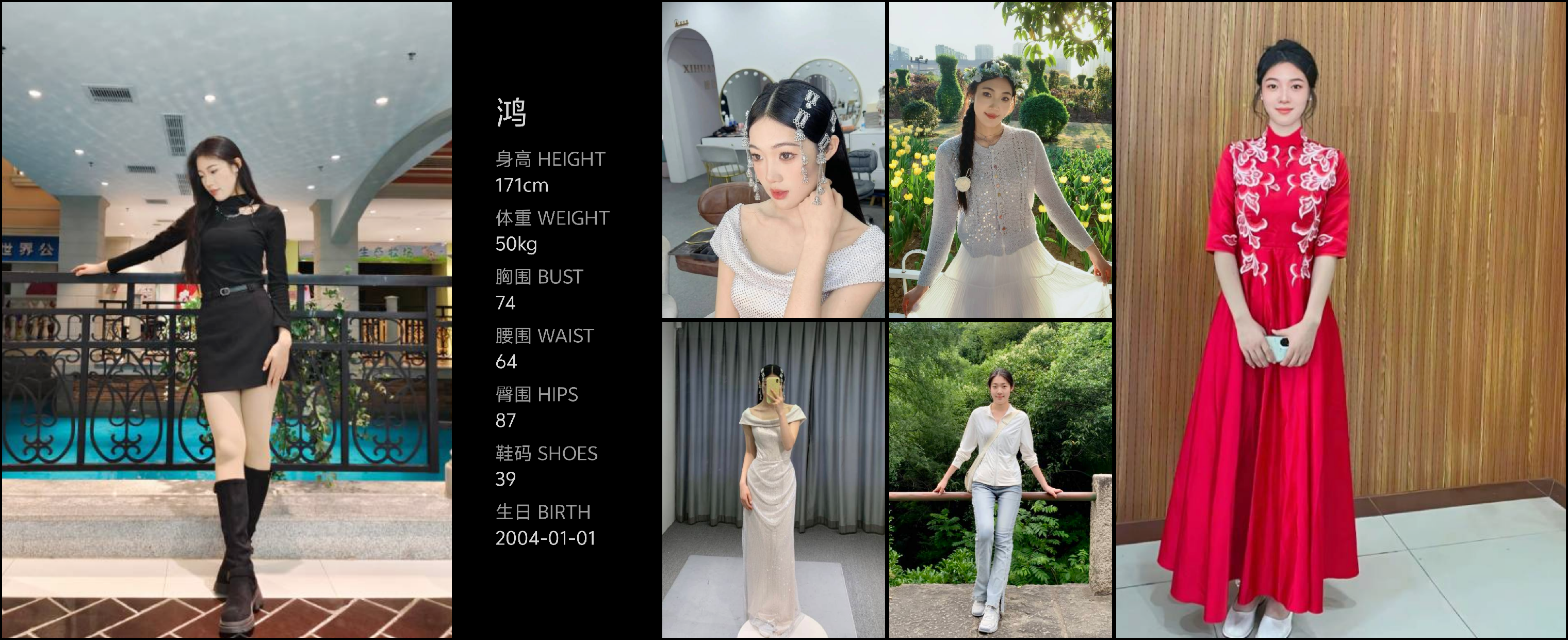 模卡