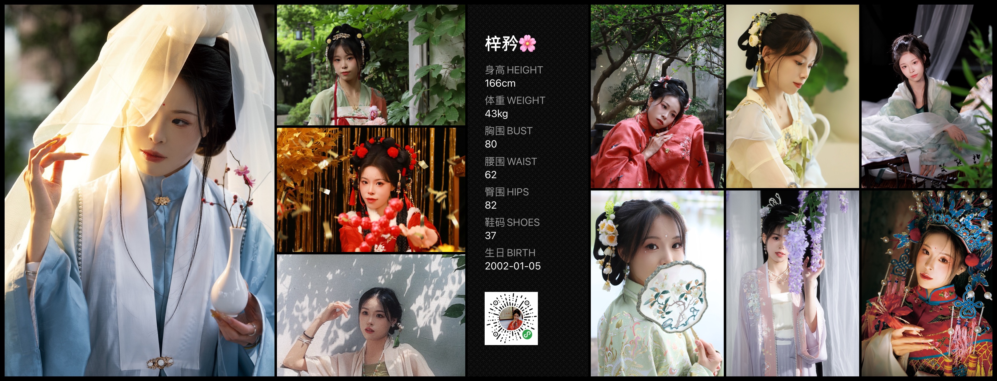 美影云