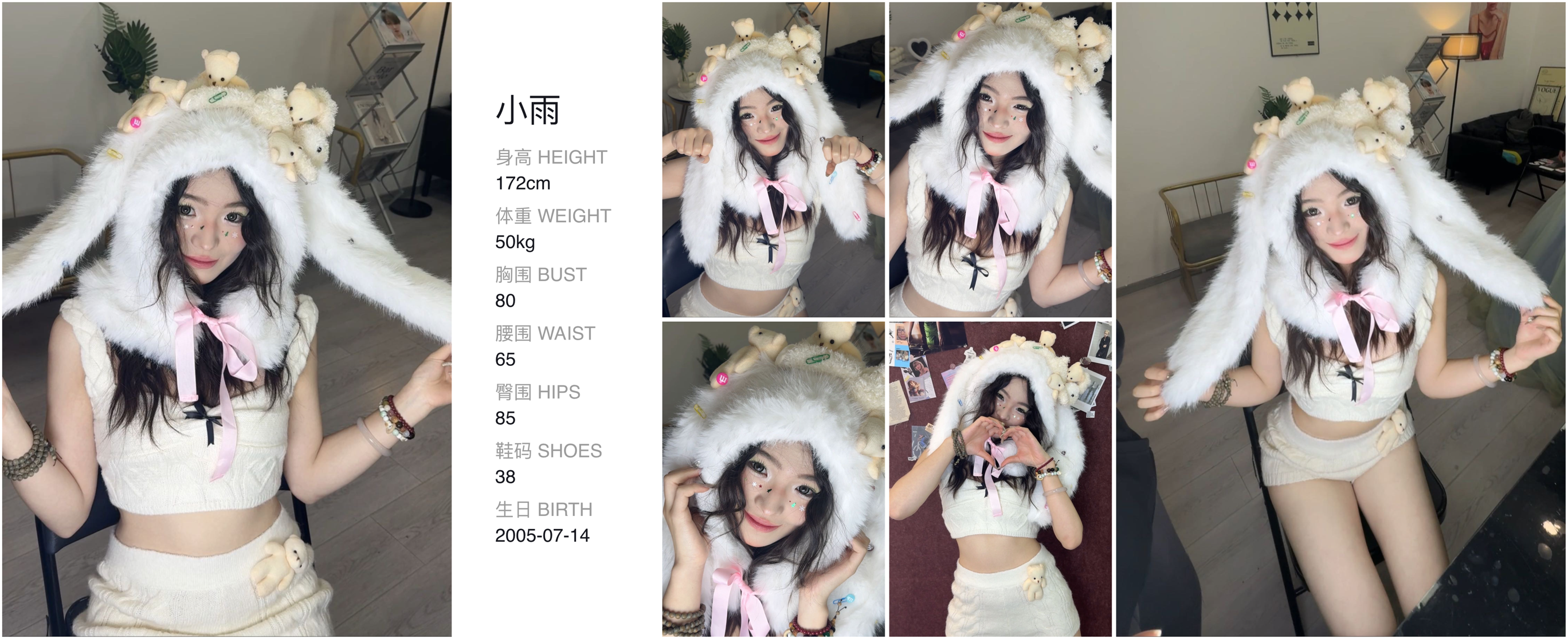 模卡